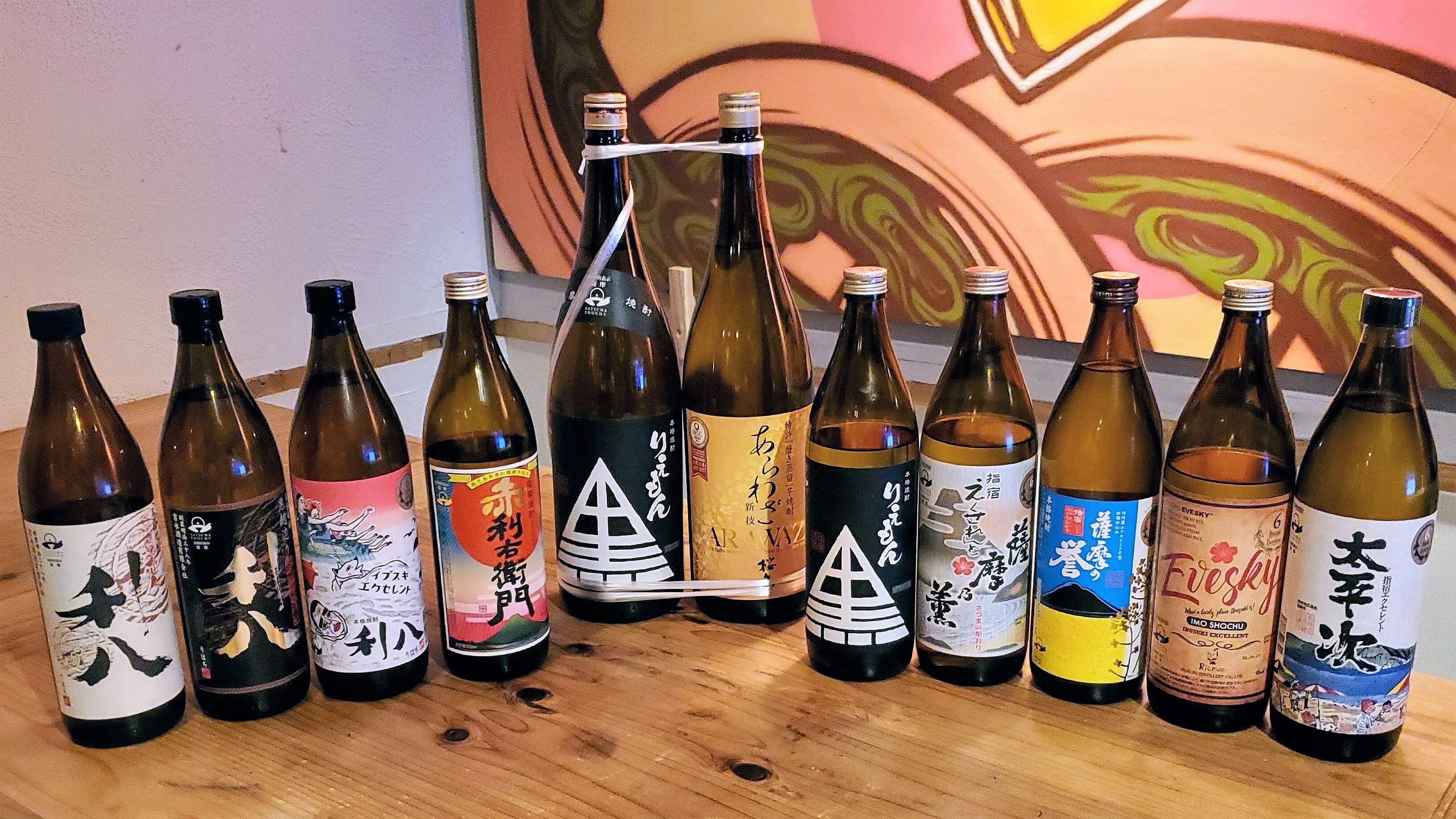 Yunohama Bar's authentic shochu
