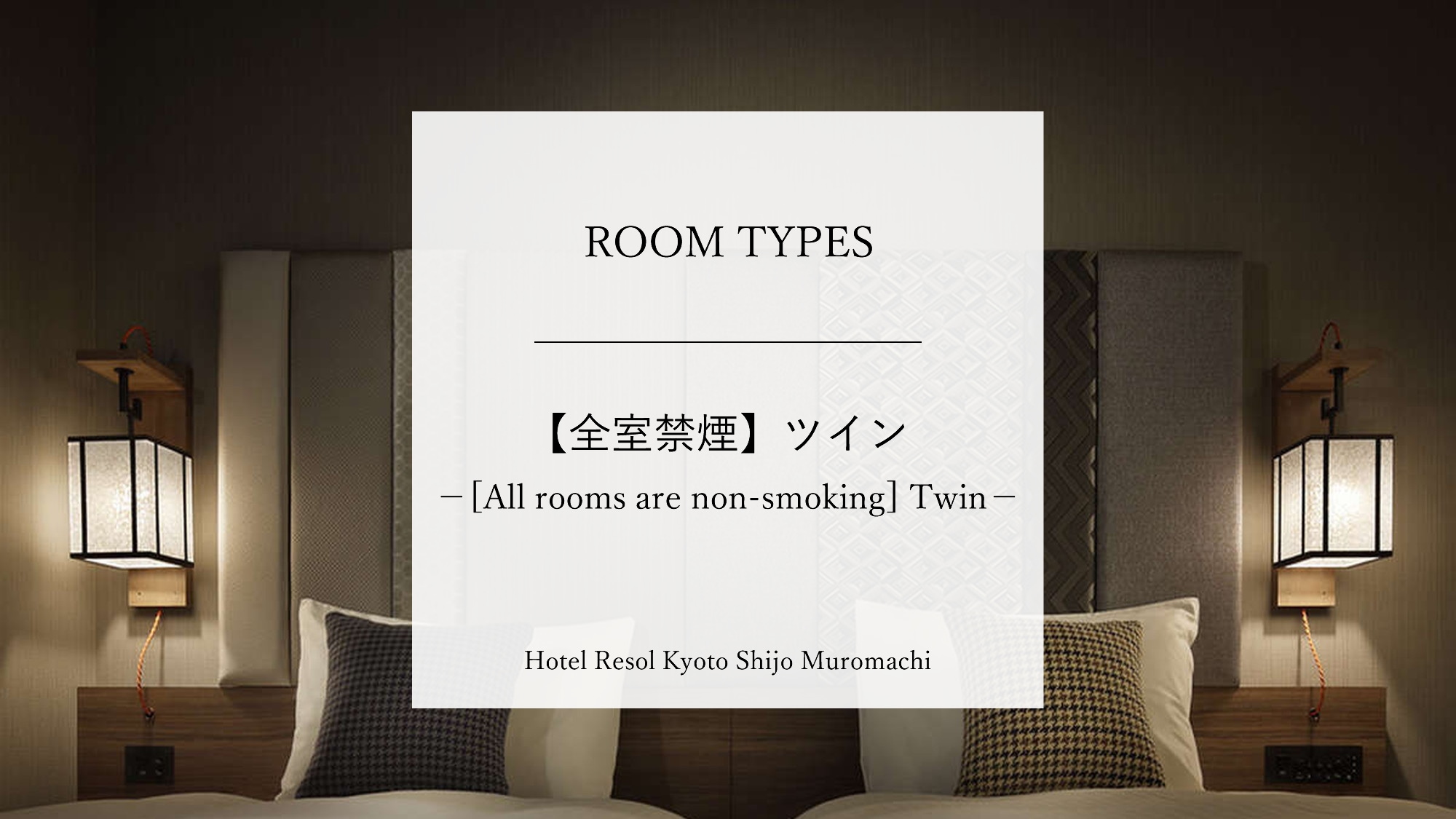 [All rooms non-smoking] Twin (1-2 guests)