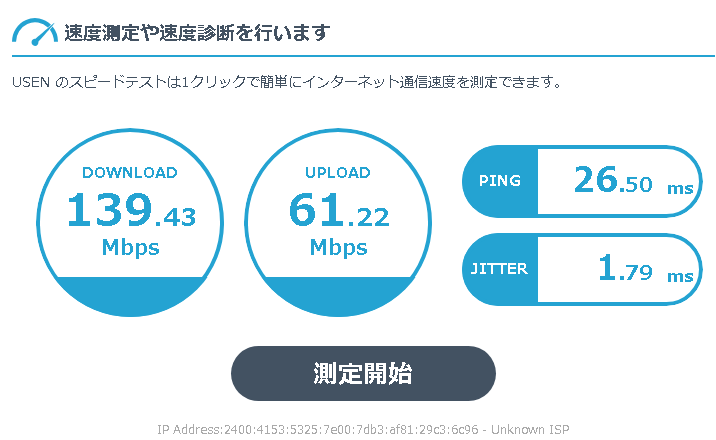 スクリーンショット 2026-02-26 140038.png
