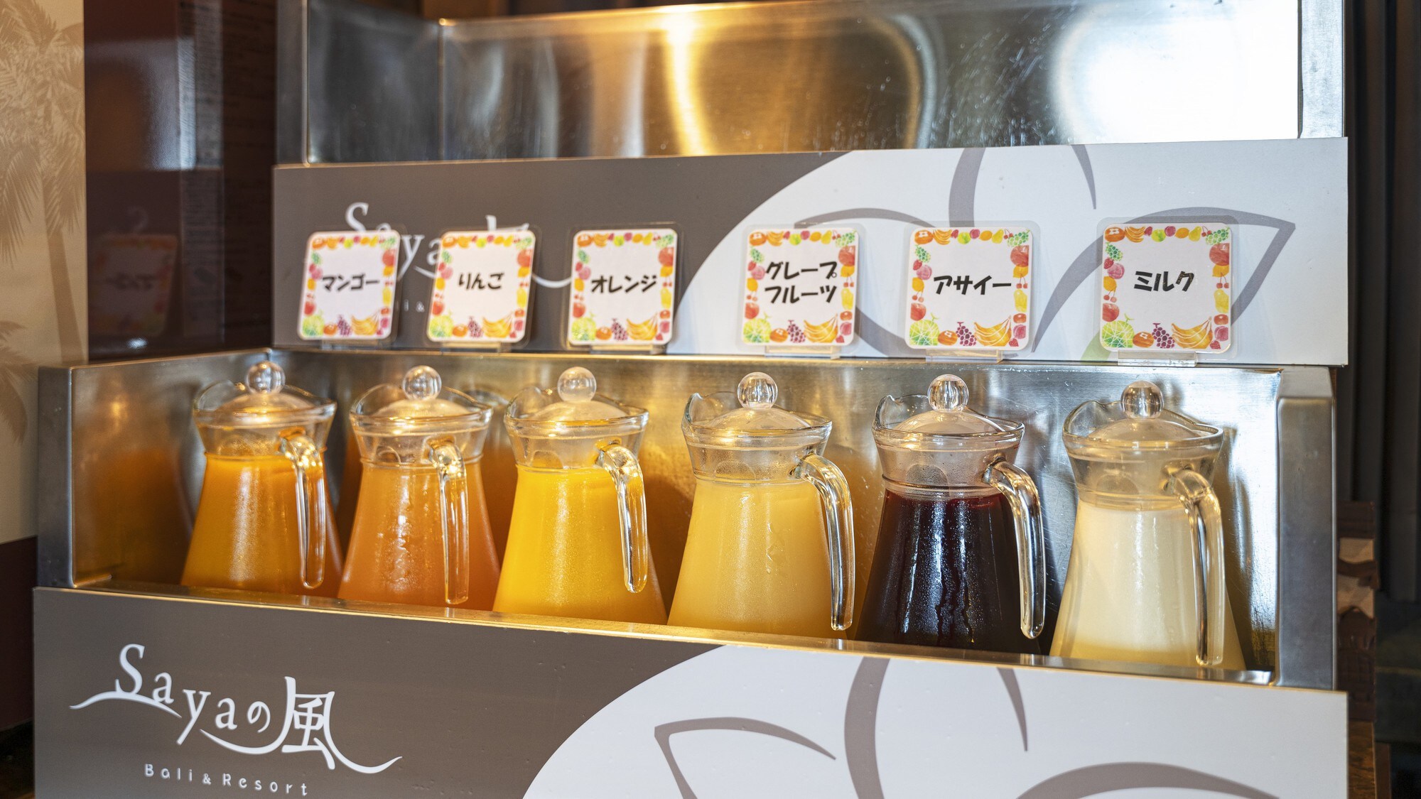 [Breakfast] Various soft drinks (examples)