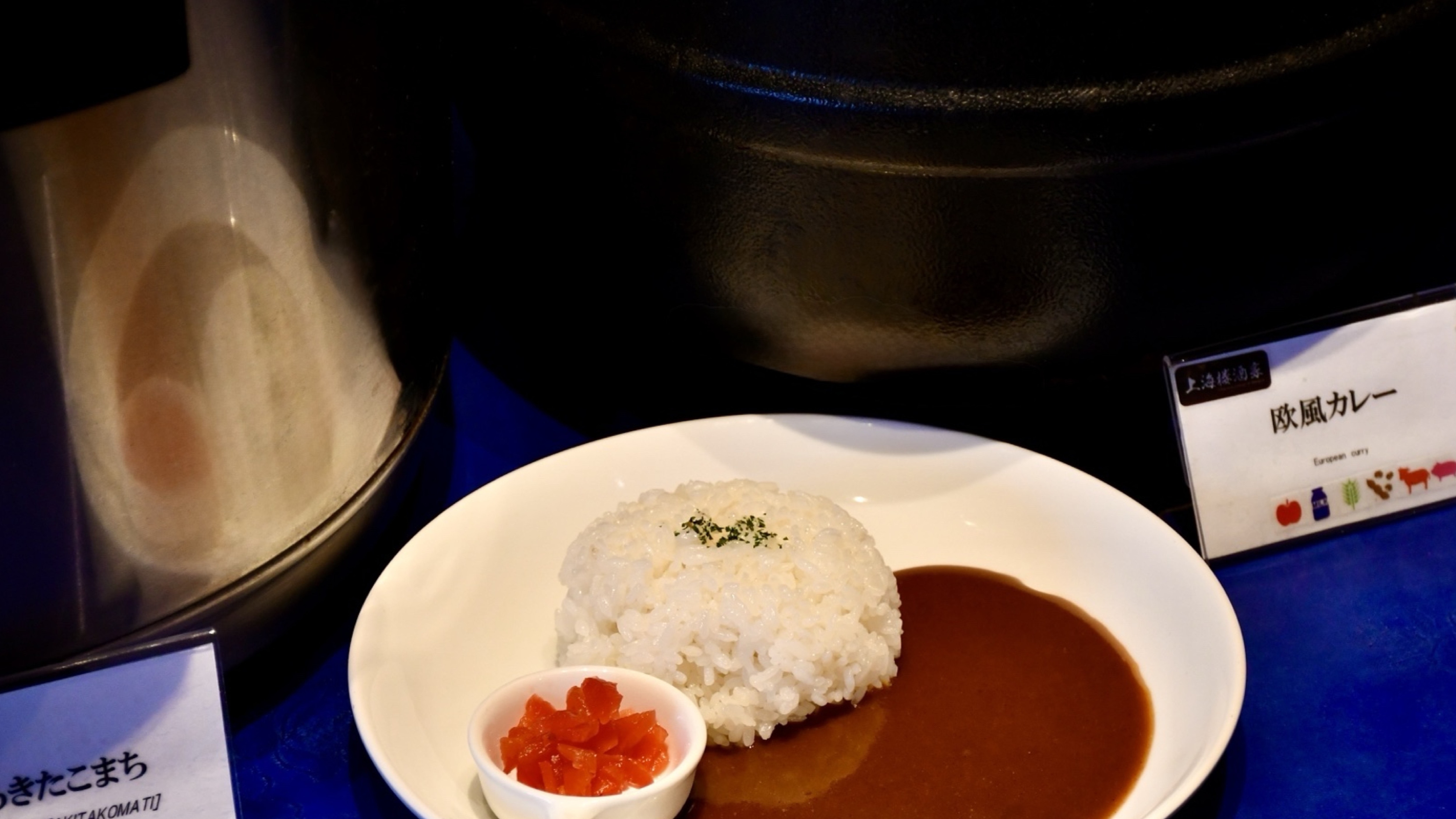Breakfast Side Dish/Curry Self-service (image)