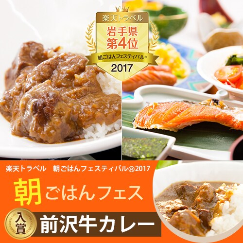 Breakfast Festival