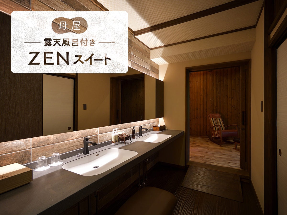 Kamar tamu bangunan utama dengan kamar mandi terbuka ZEN suite