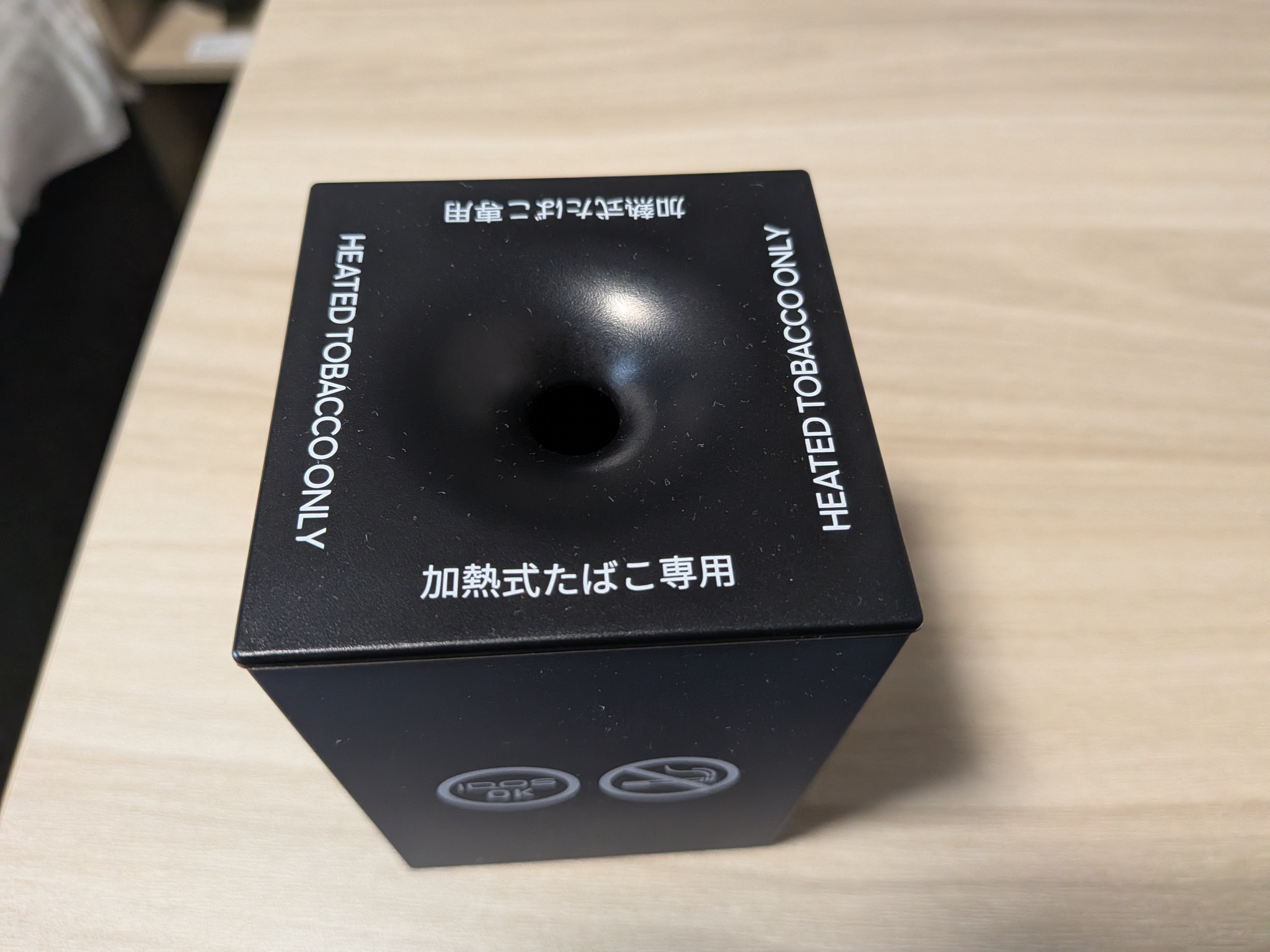 Heated tobacco ashtray ①