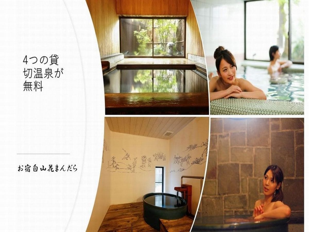 Four private hot springs available for free