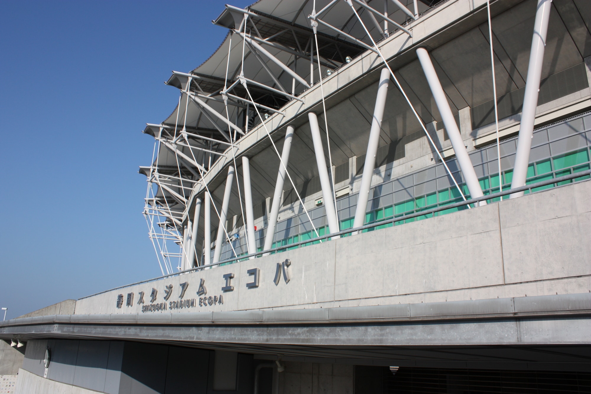 Stadium Ecopa☆
