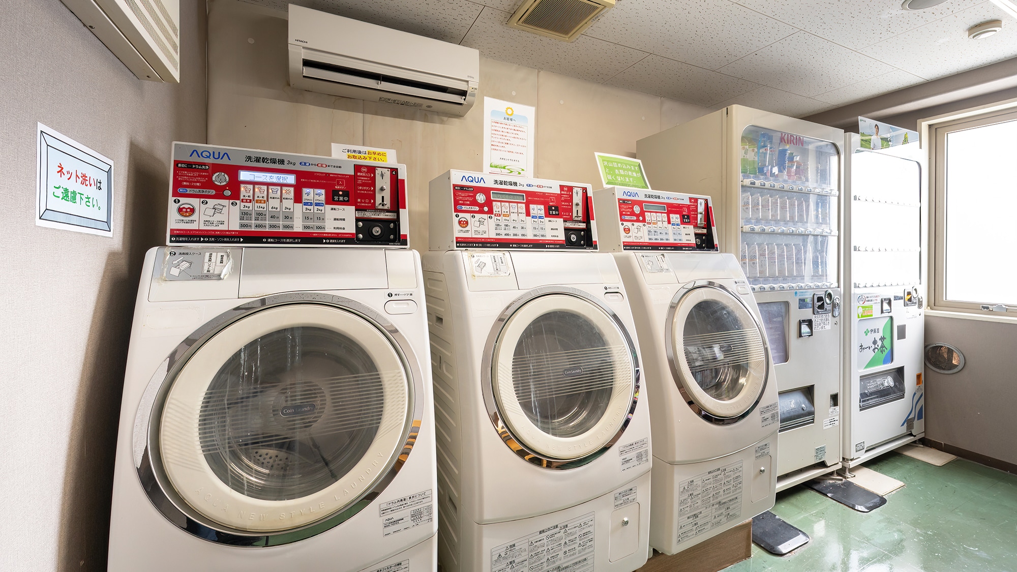 [Hotel facilities] Coin laundry available for long-term stays (charged)
