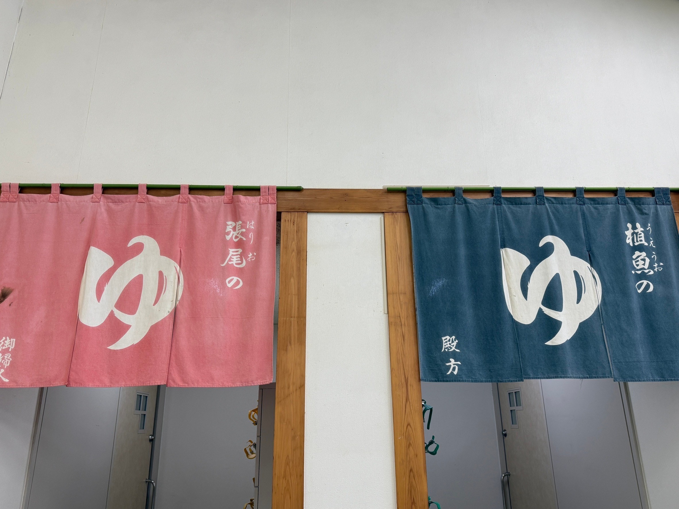 现场温泉