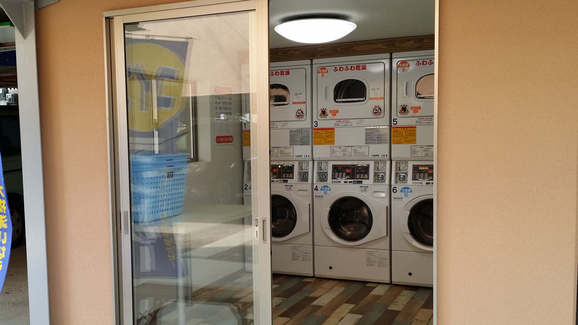 [Coin laundry (charged)] Please use it for sports training camps and business trips! *Coin laundry available 24 hours a day