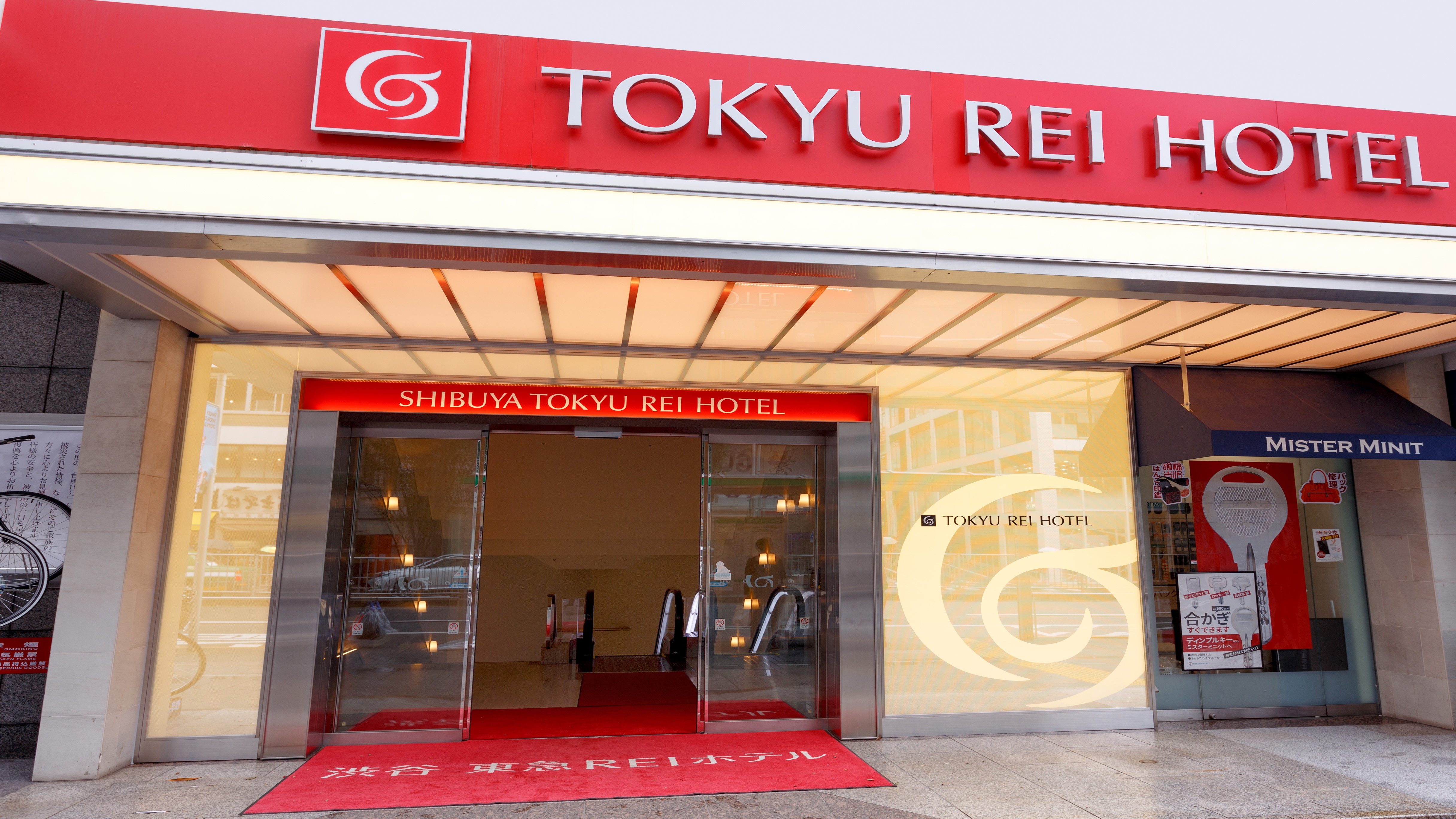 Hotel entrance