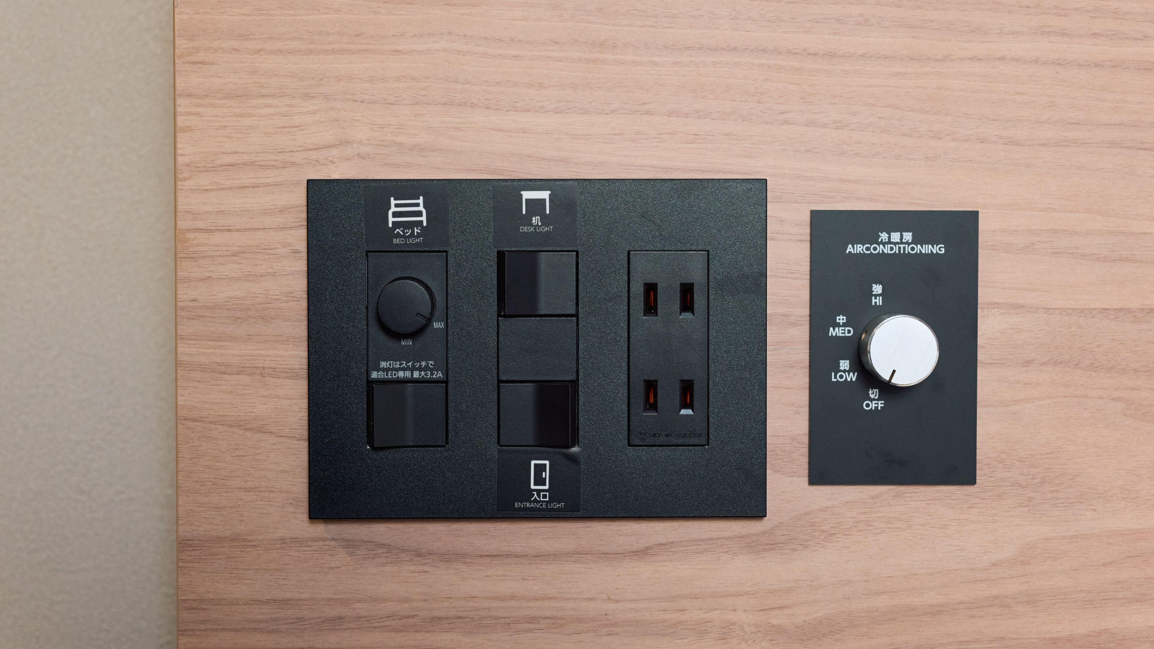 Renovated room: Power outlet installed next to the bed.