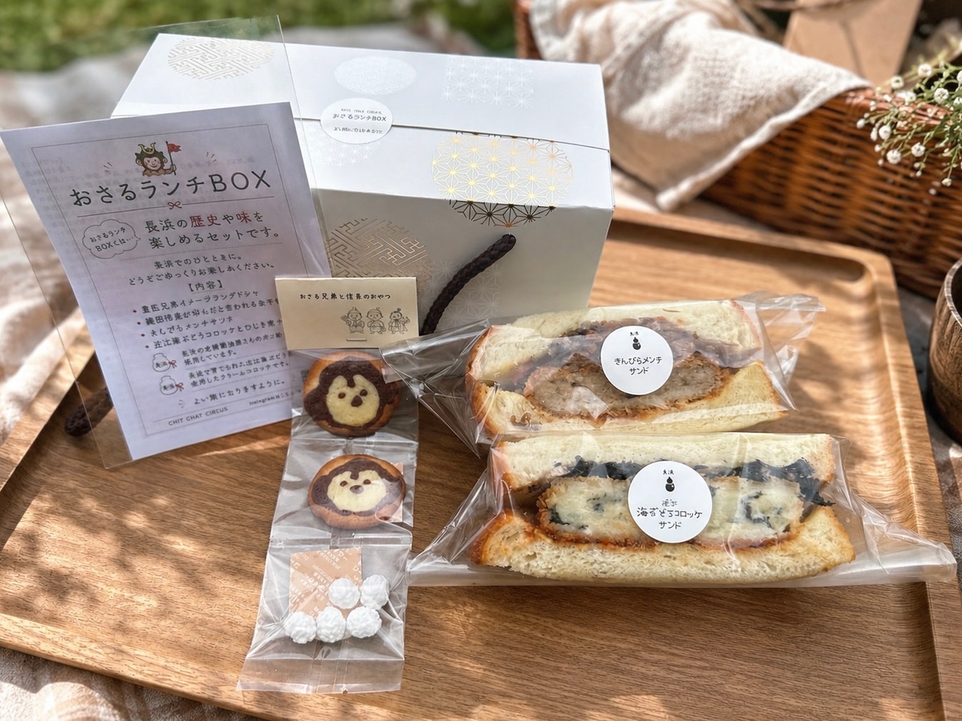 ランチBOX