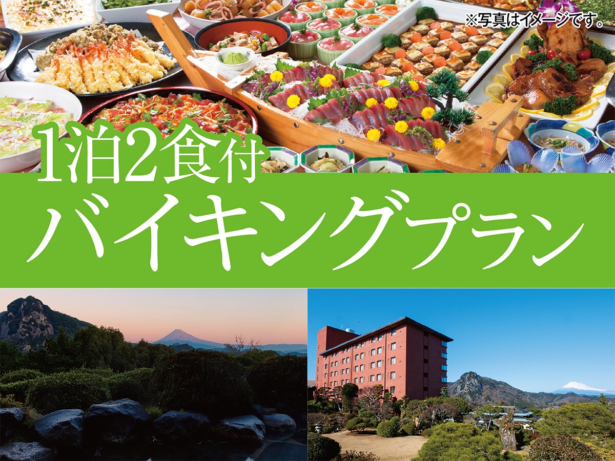 1 night stay with 2 meals buffet plan