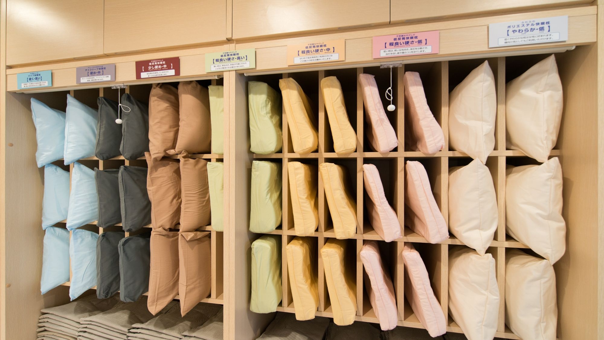 There are 8 types of pillows to choose from. Please choose the pillow that suits you best.
