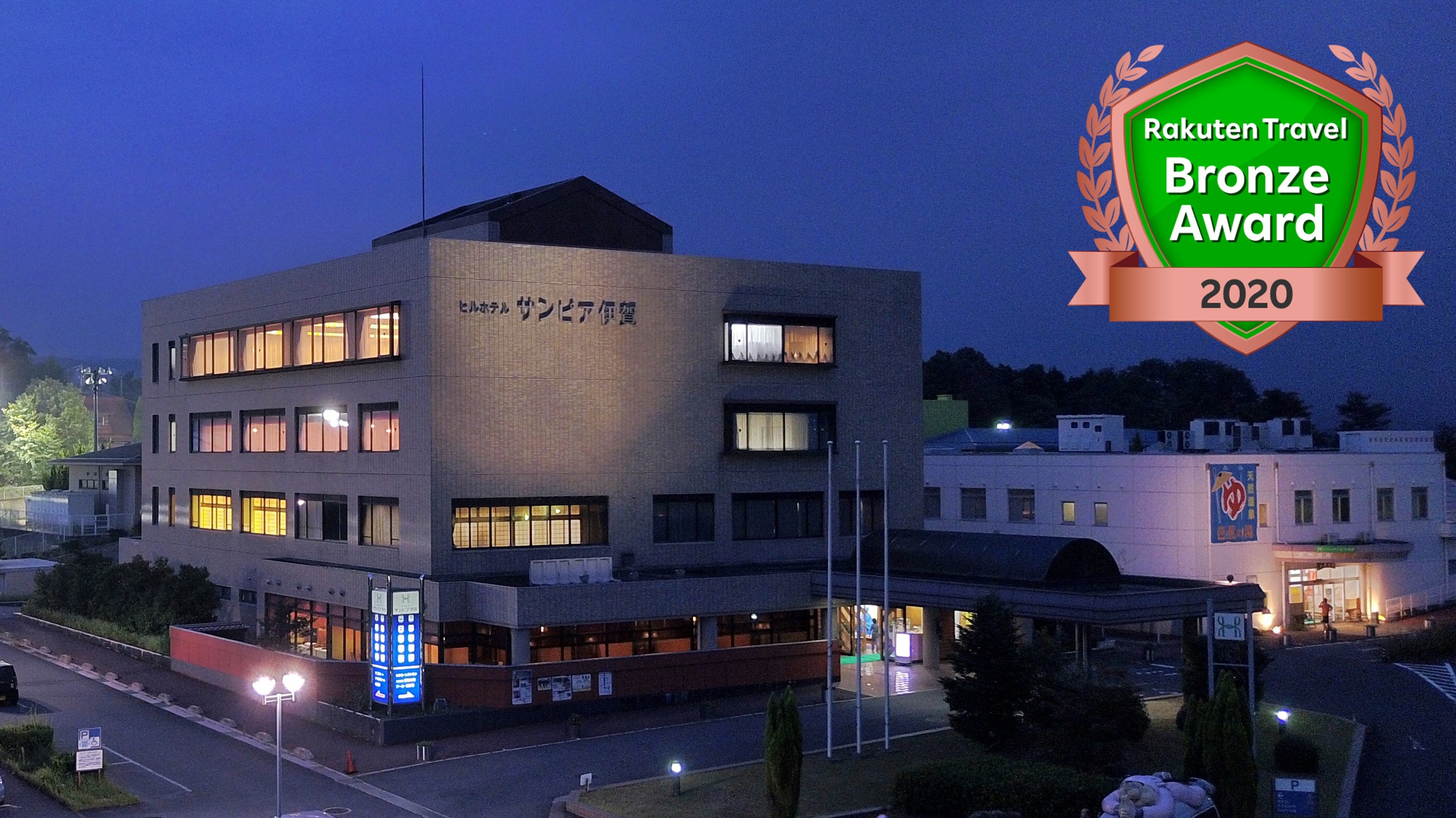 2020アワード外観夜