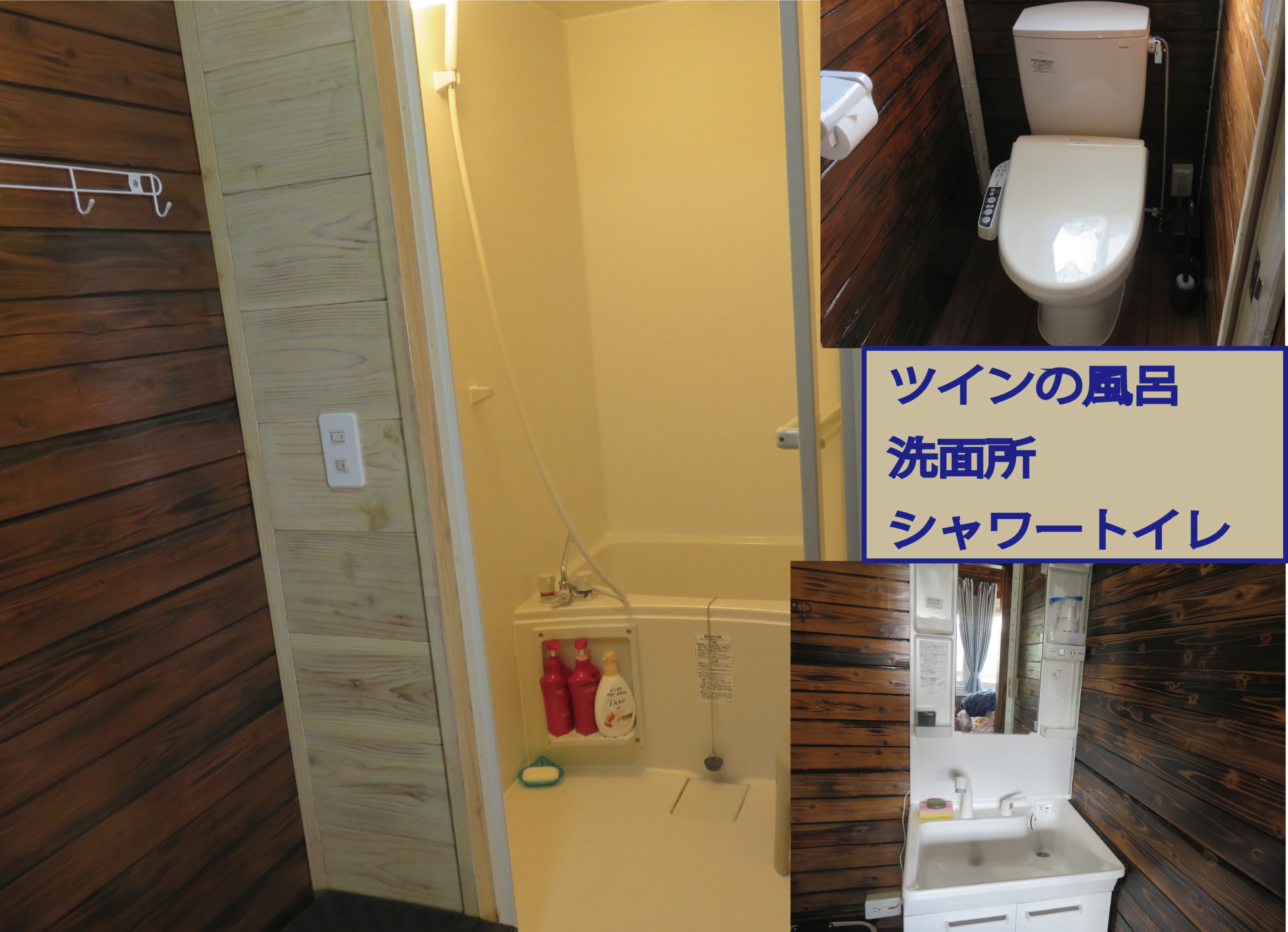 家庭房