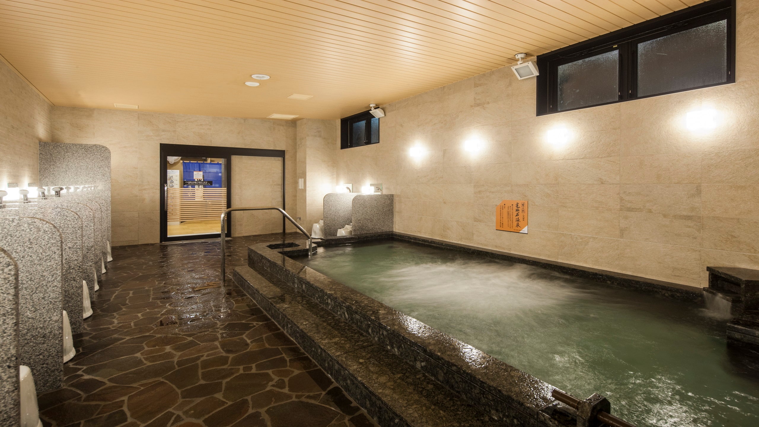 Large communal bath - indoor bath -
