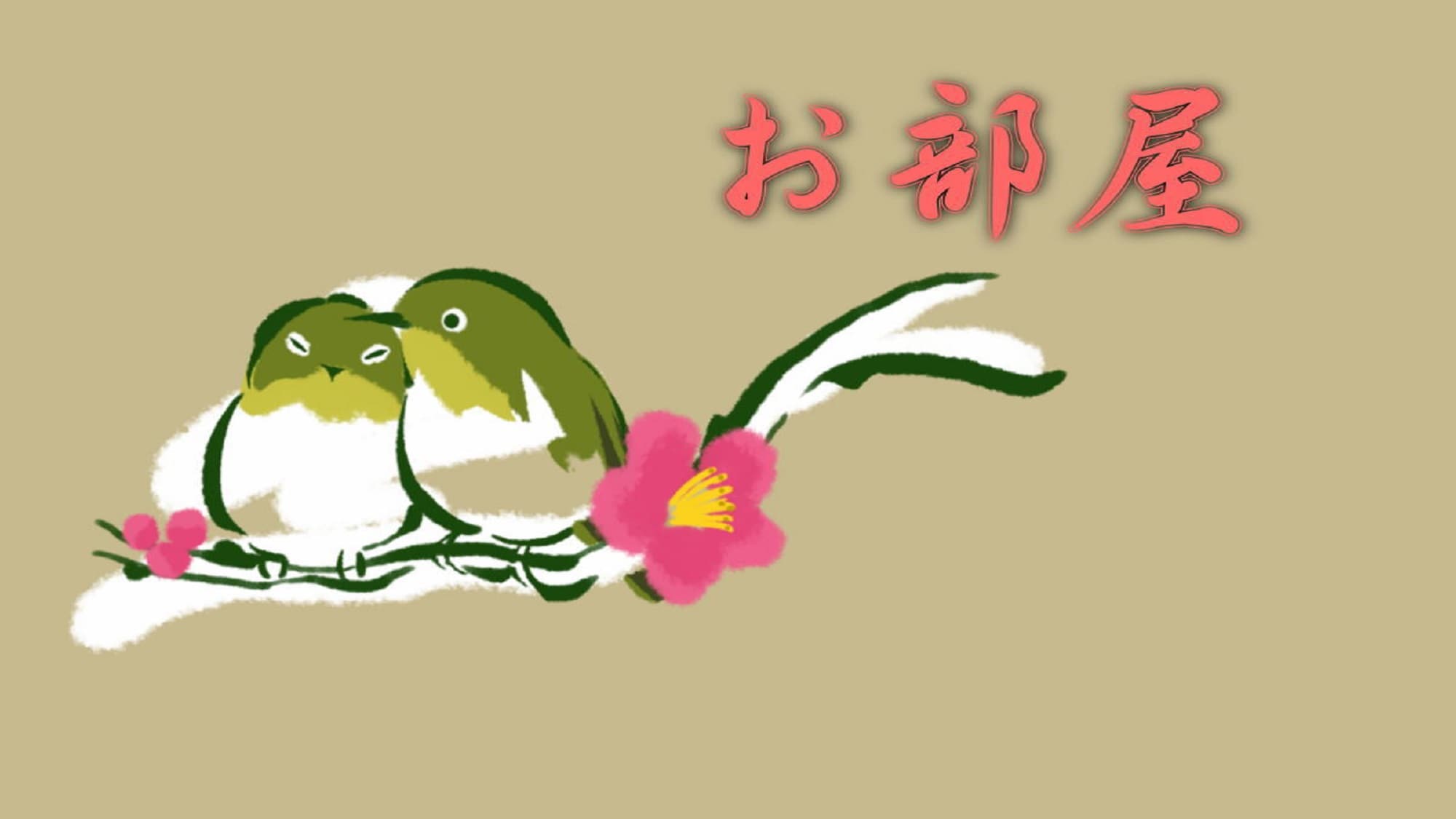 [Phòng]