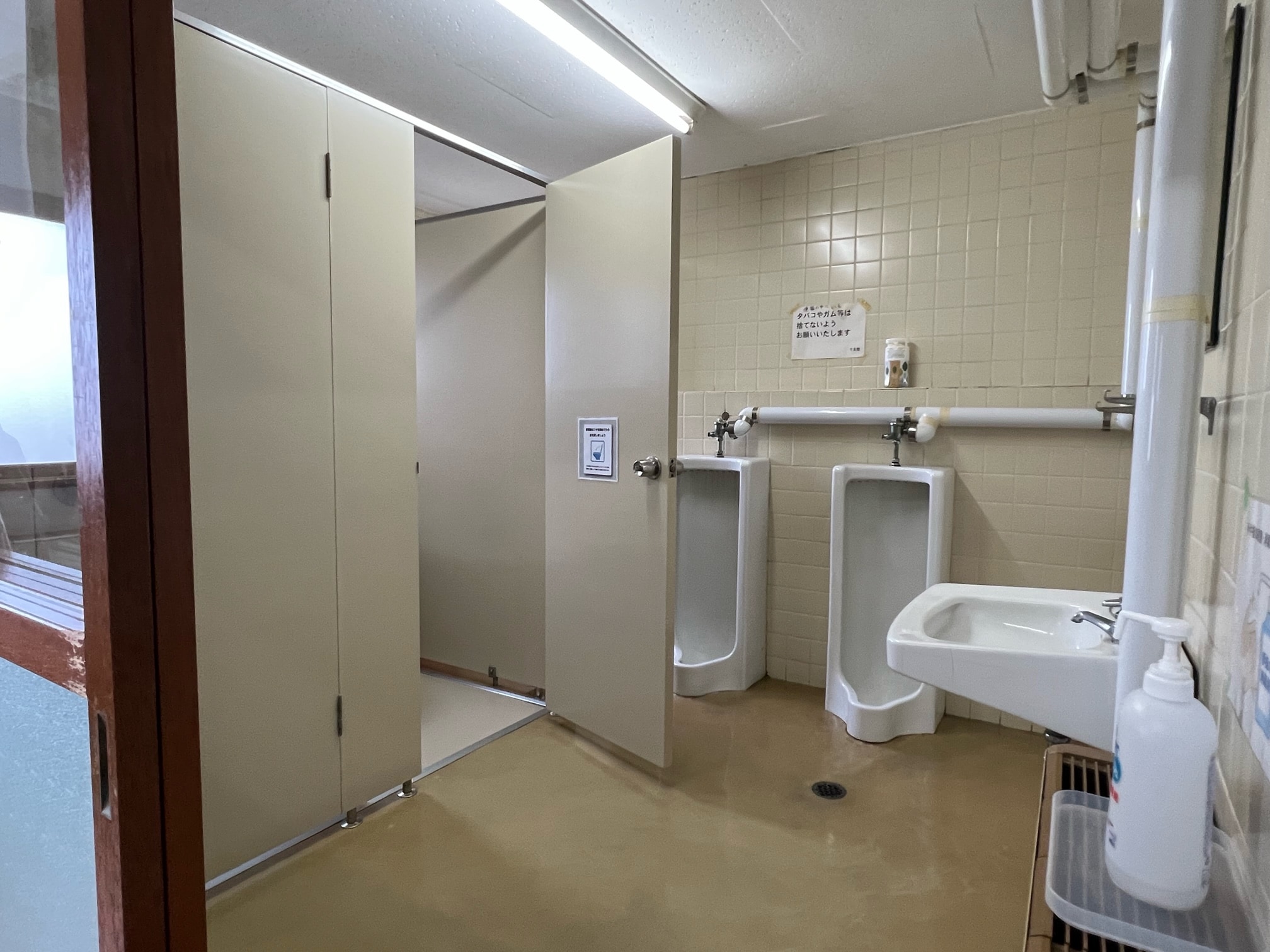 Annex shared space [Toilet]