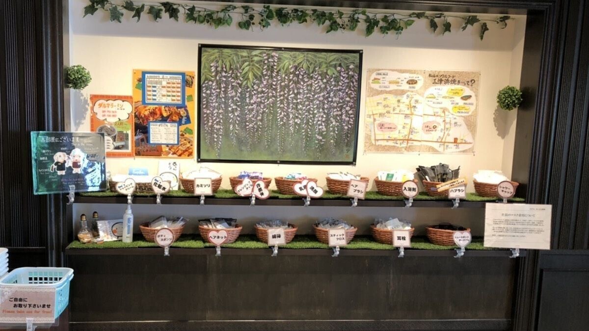Front Amenity①