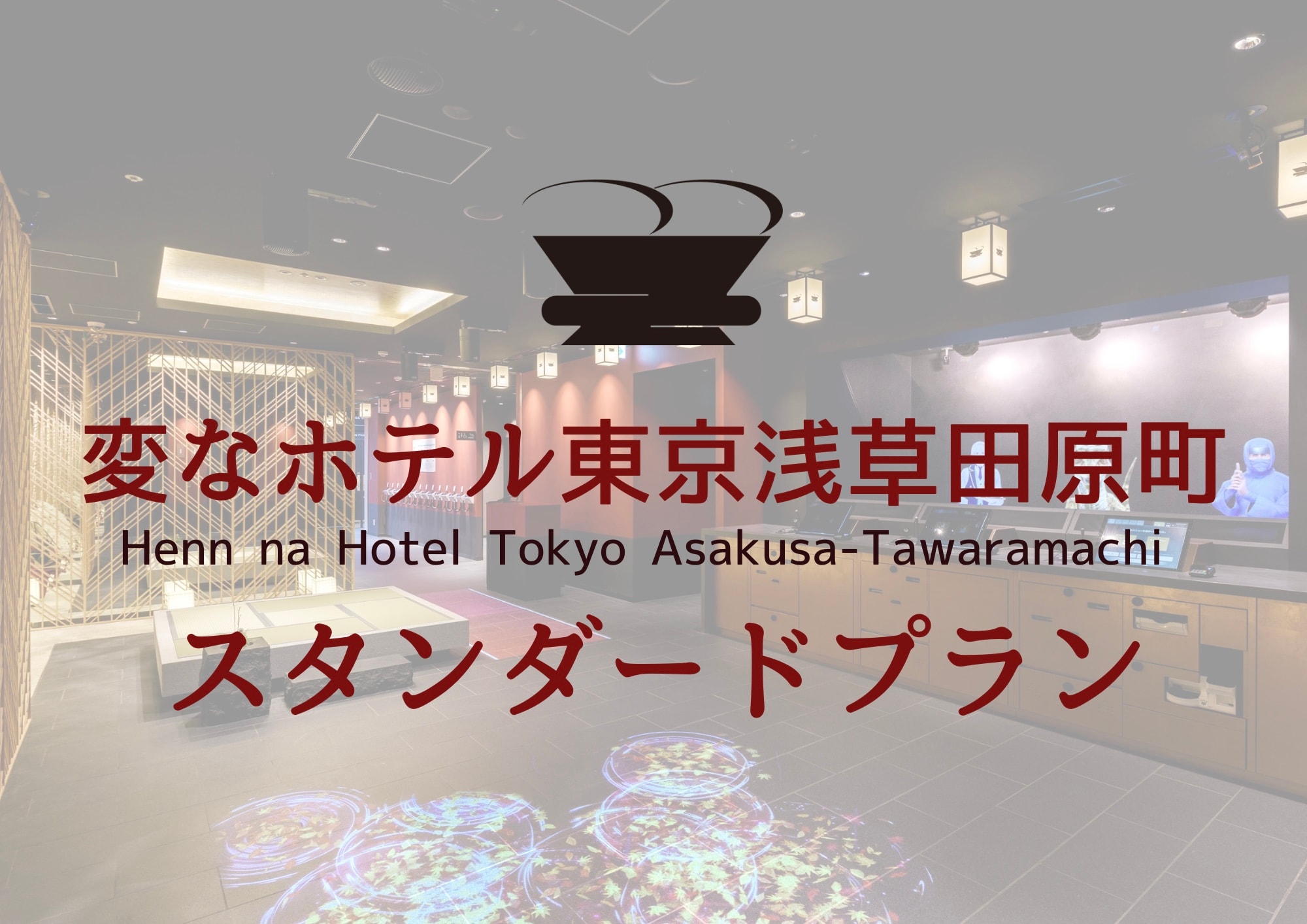 แผนมาตรฐาน