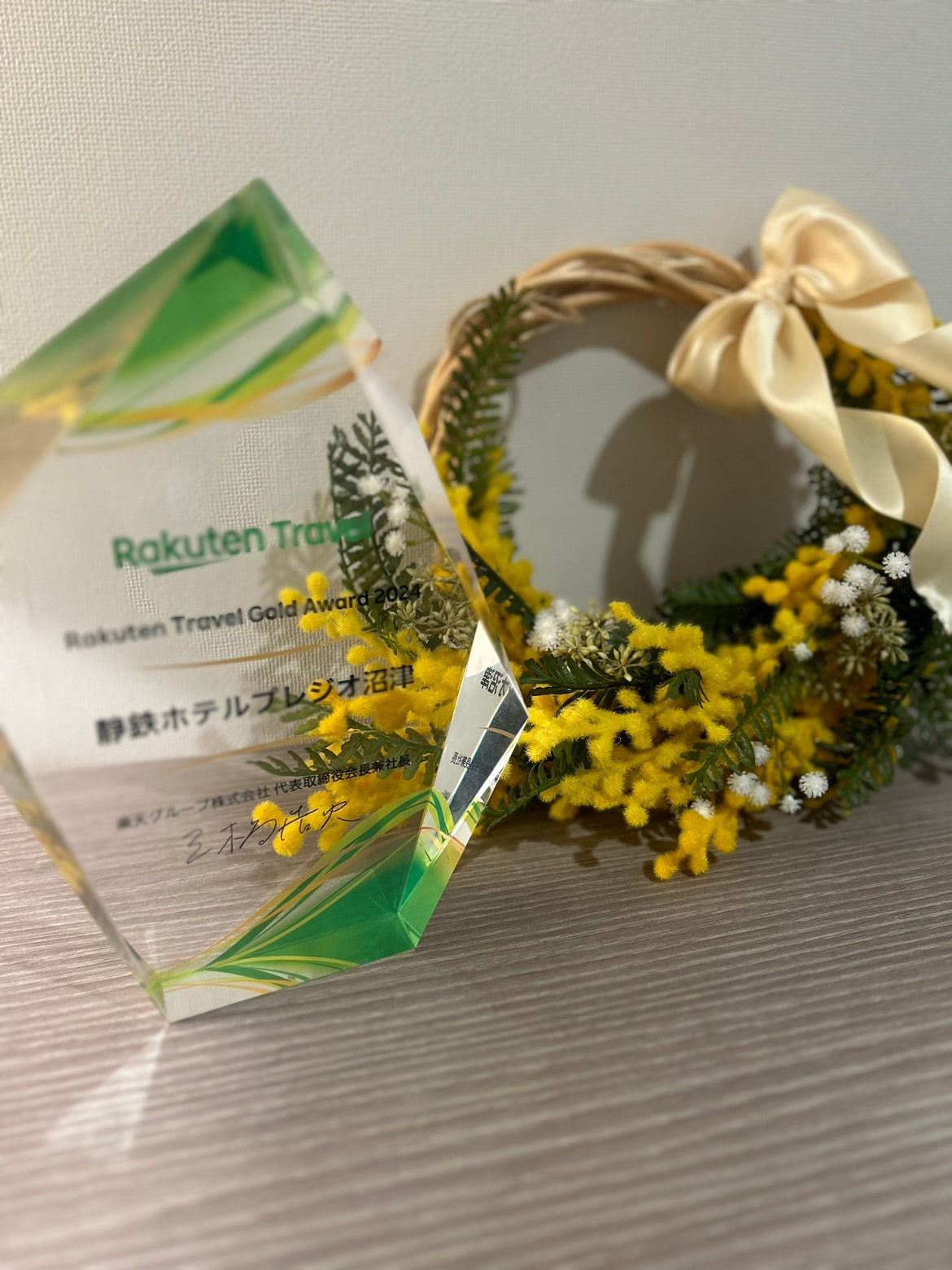 乐天金盾和含羞草