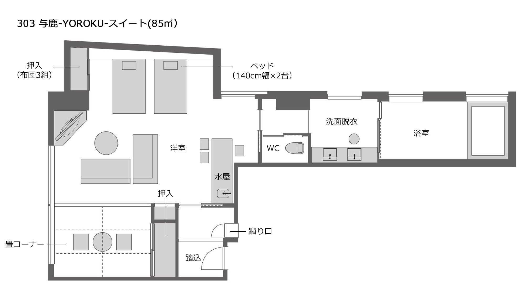 [303 Yoka] 樓層平面圖