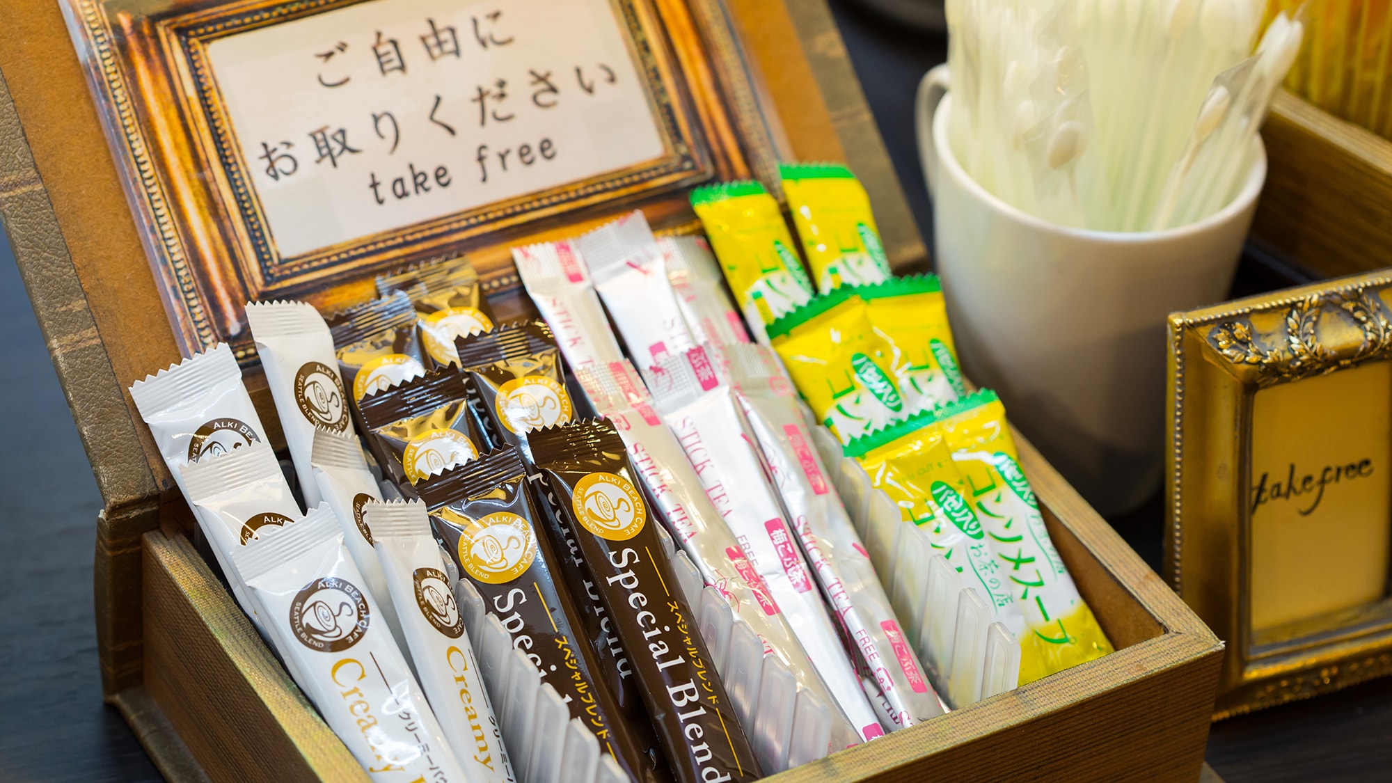  ◆ Take-free drink ◆