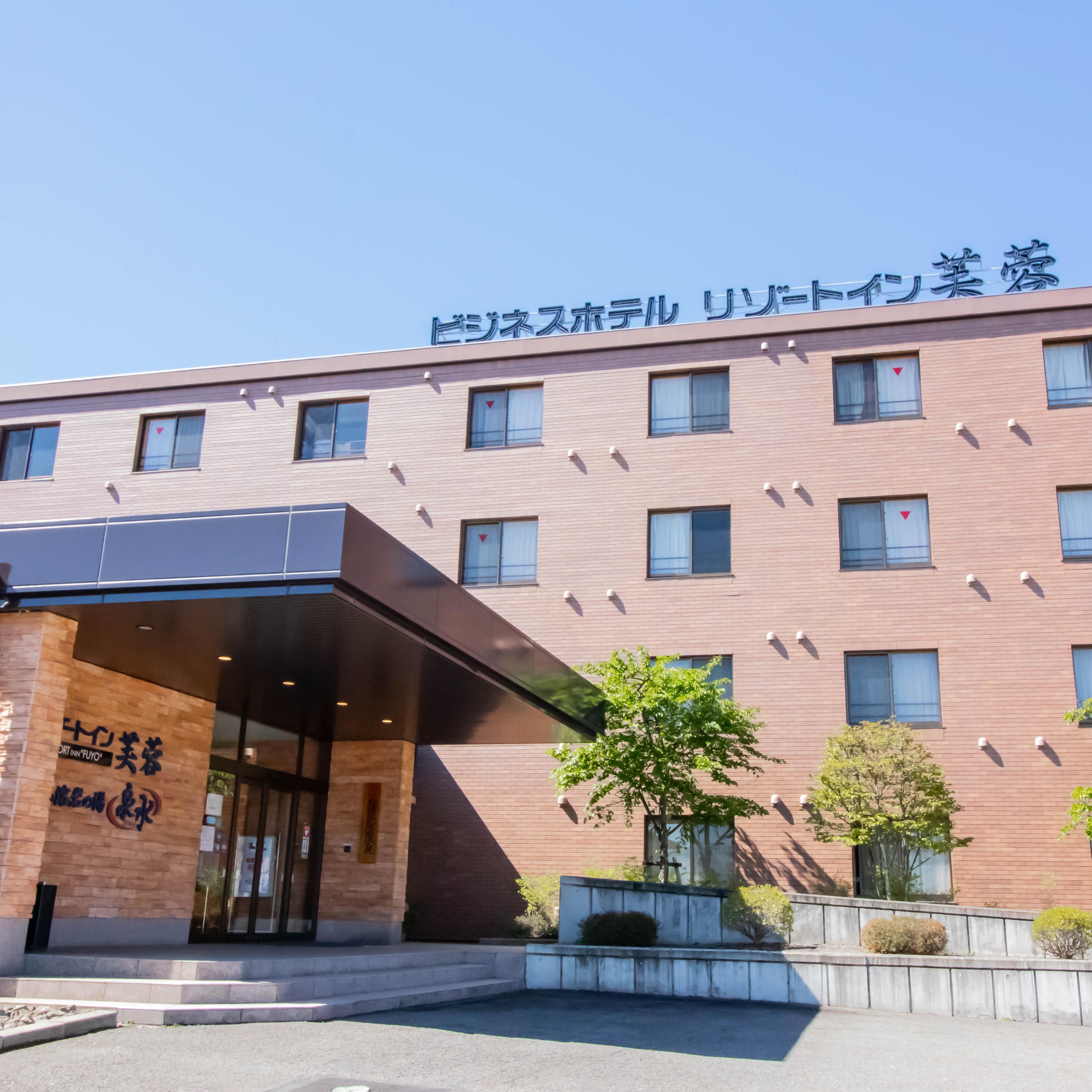 Eksterior Resort Inn Fuyo