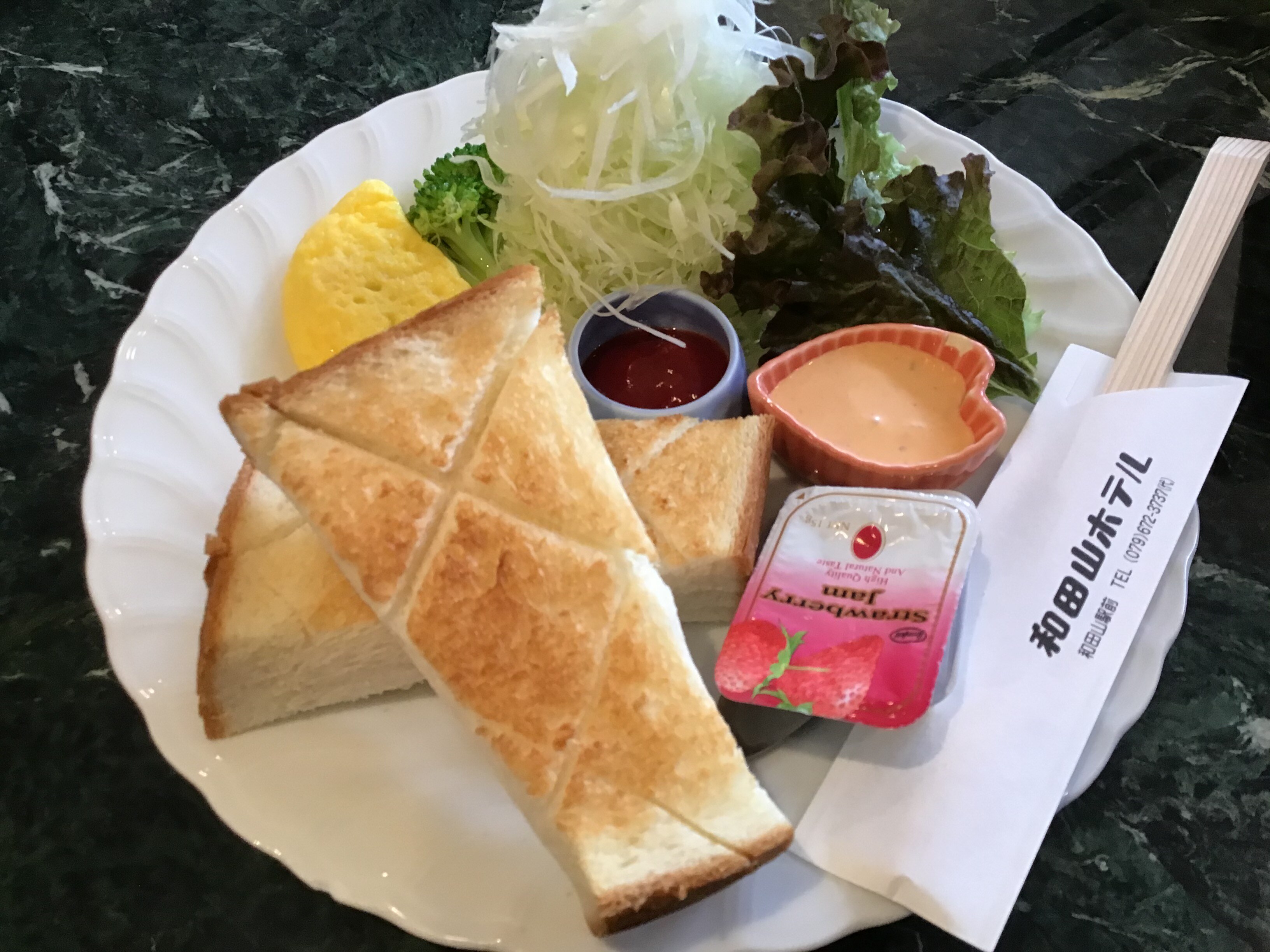早餐