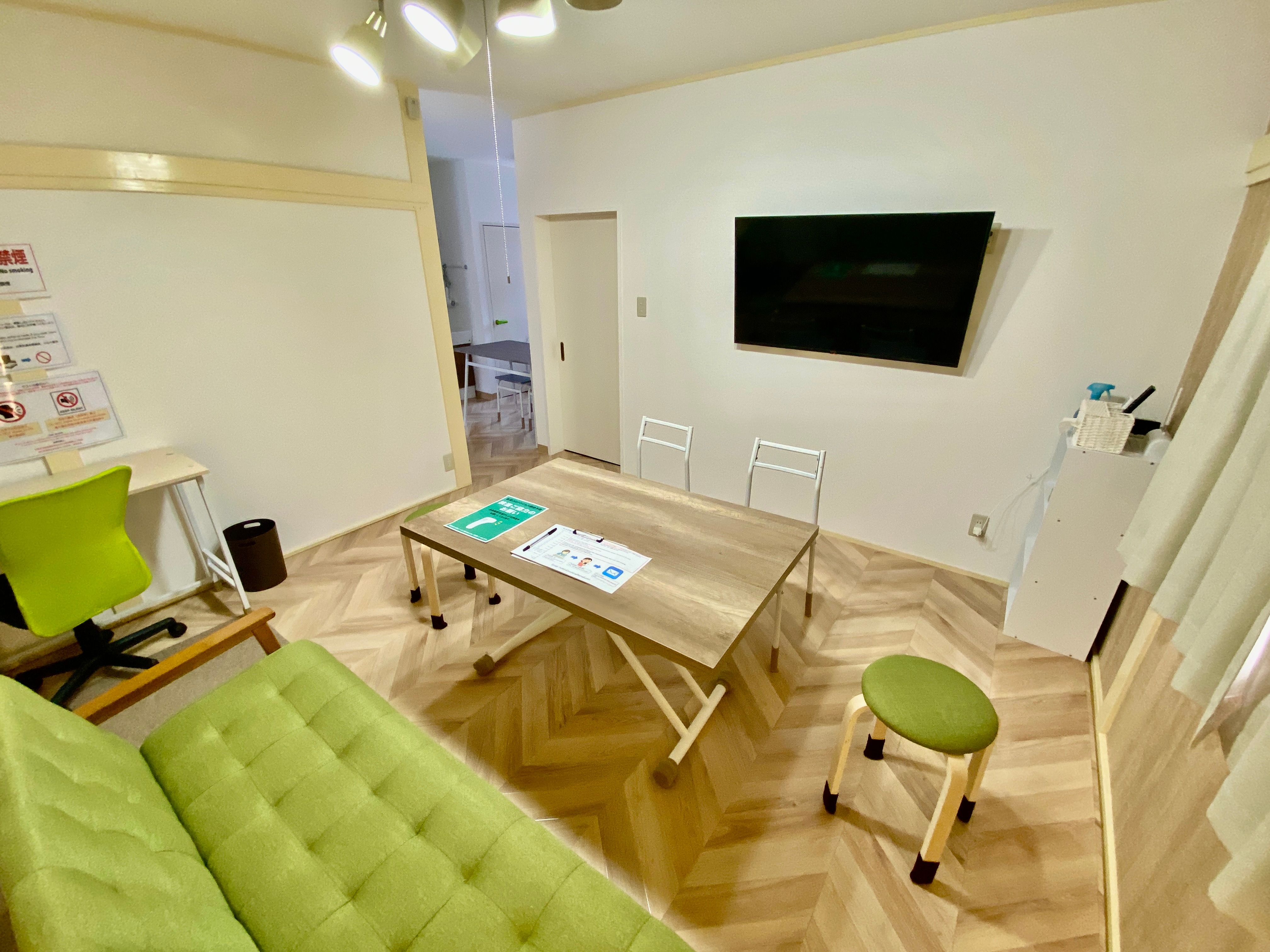Living Room 201