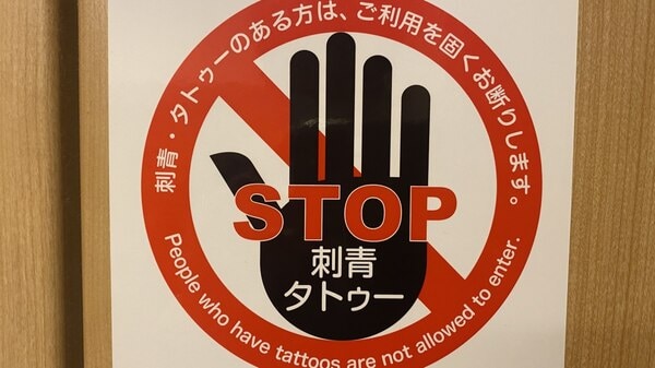 Hotel photo 36 of Dormy Inn Hakata Gion (Dormy Inn Hotels Group).