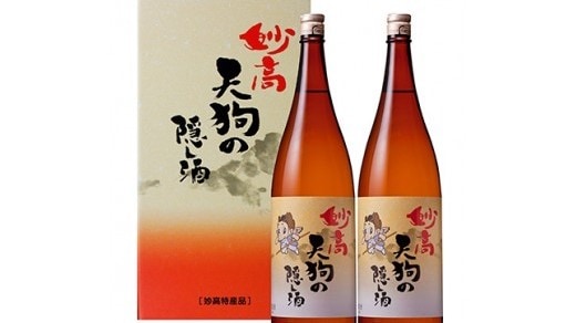 Tengu's Secret Sake 1