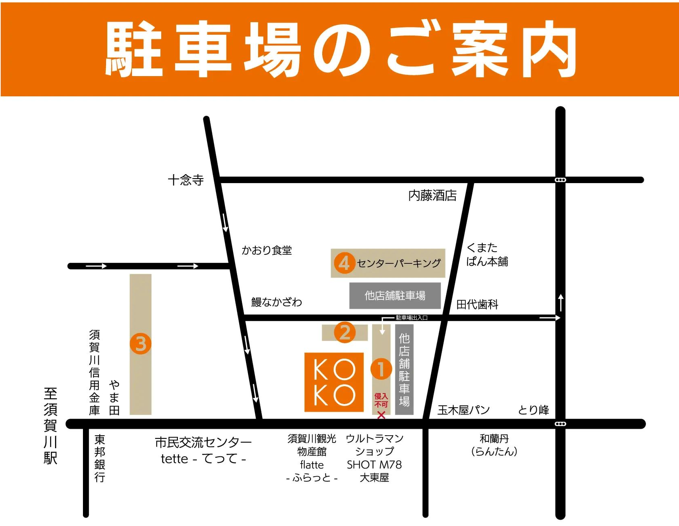 停車資訊
