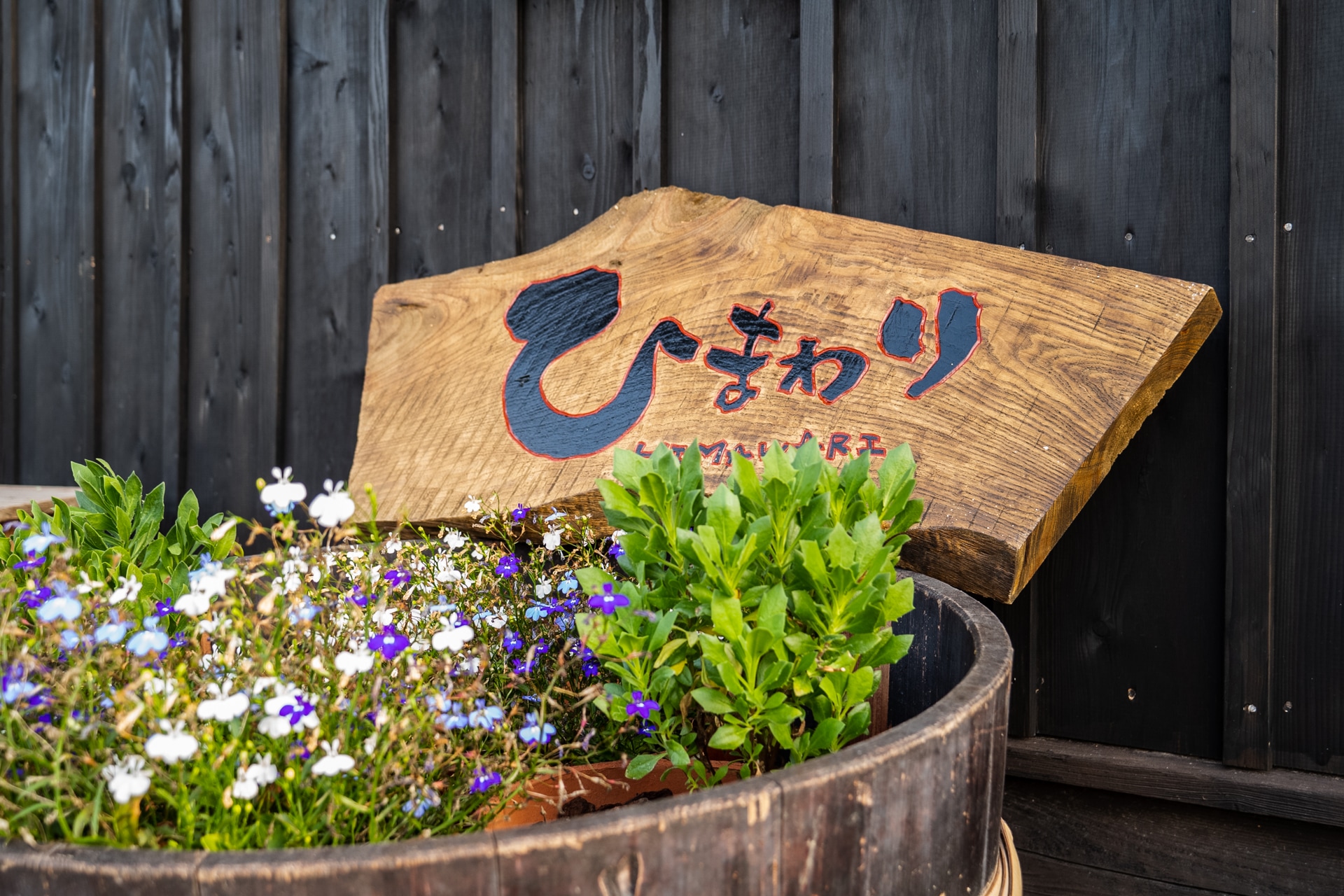 signboard