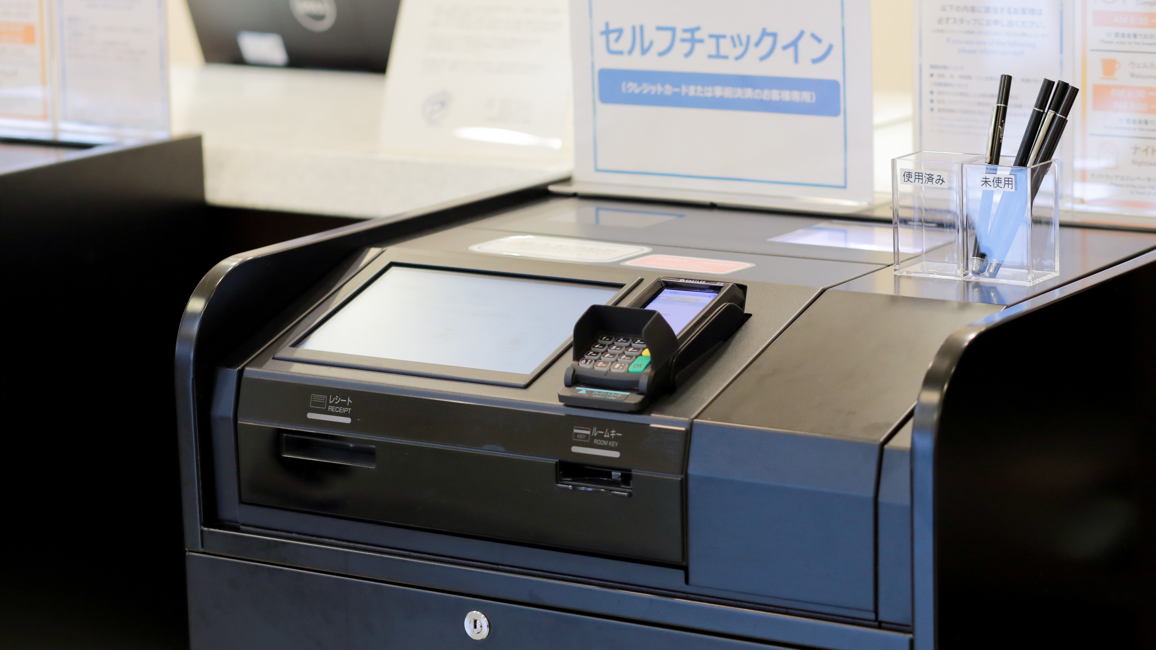 スムーズなお手続きが可能になりました！