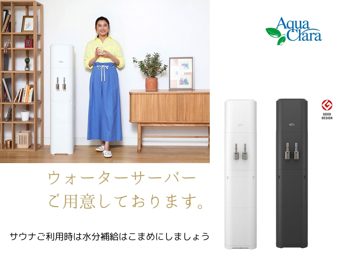 Water Server
