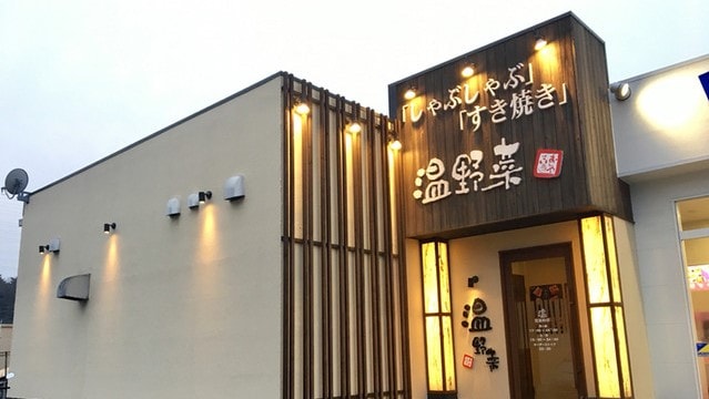 Sayuran hangat shabu-shabu, cabang Toyota Shimoichiba