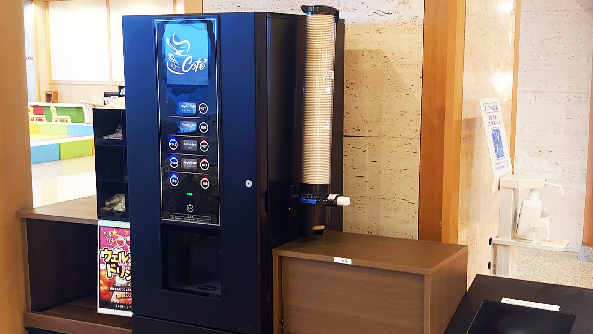 *Welcome drink in the lobby