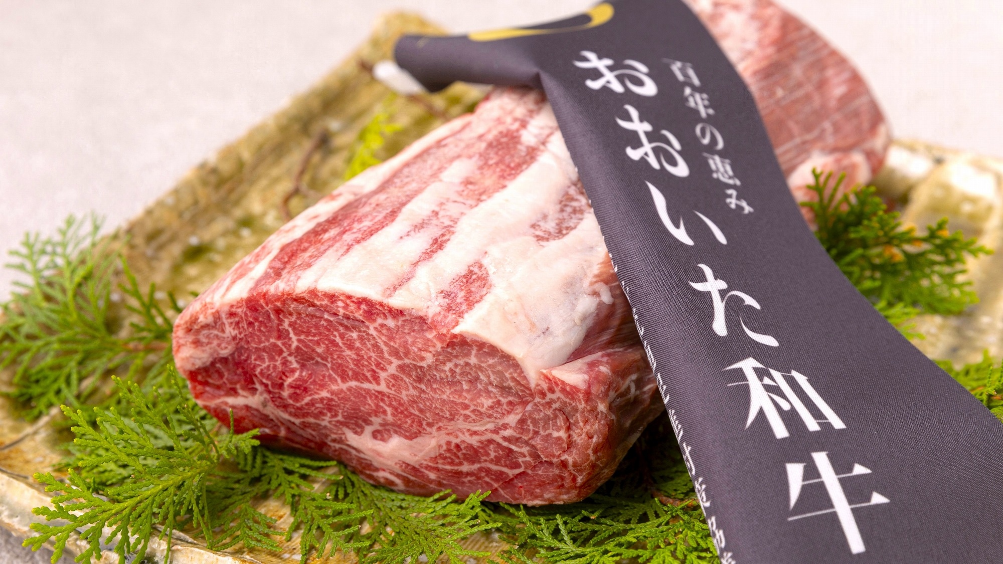 Steak Kaiseki is luxuriously covered wagyu fillet