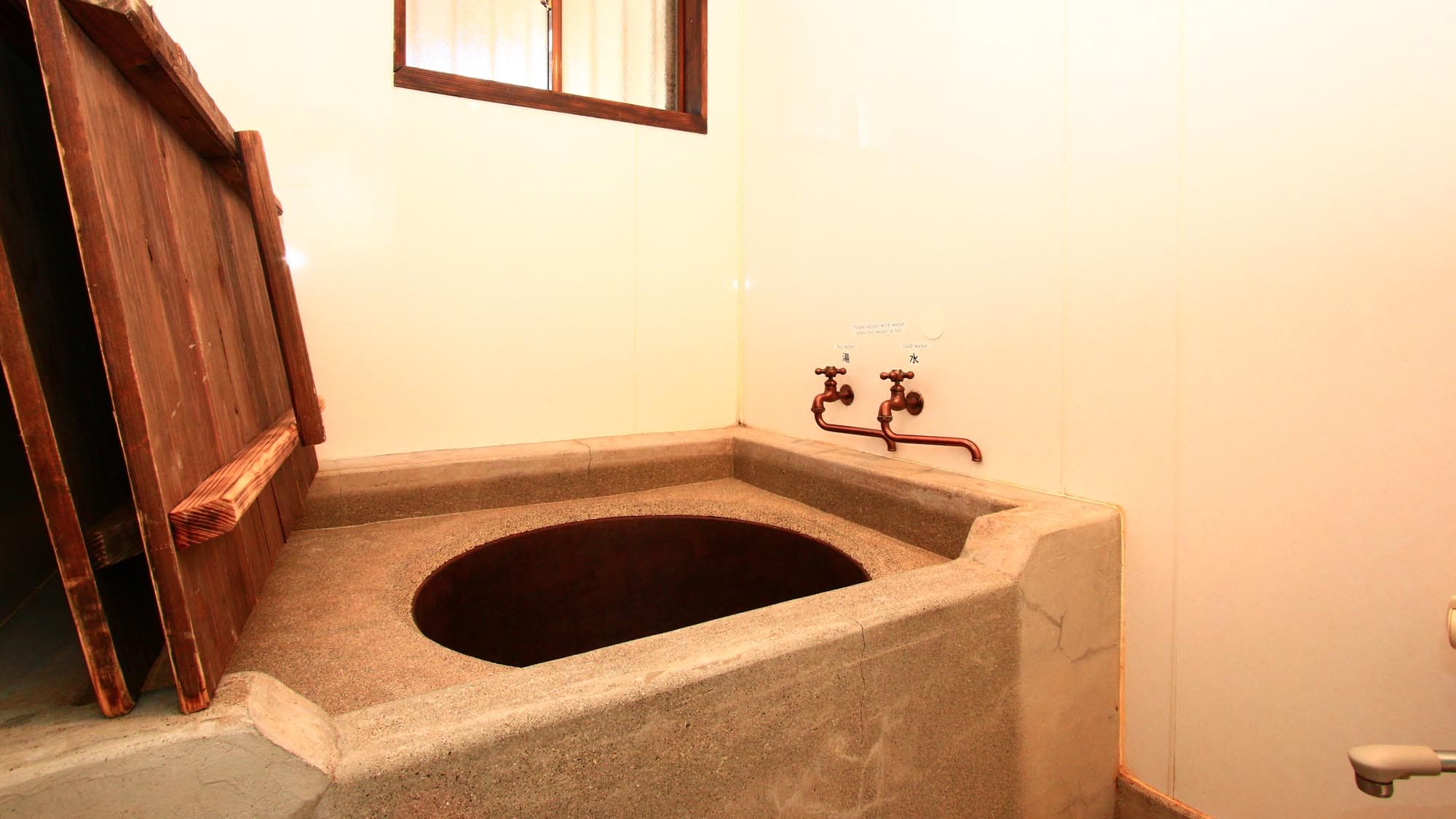 Goemon bath