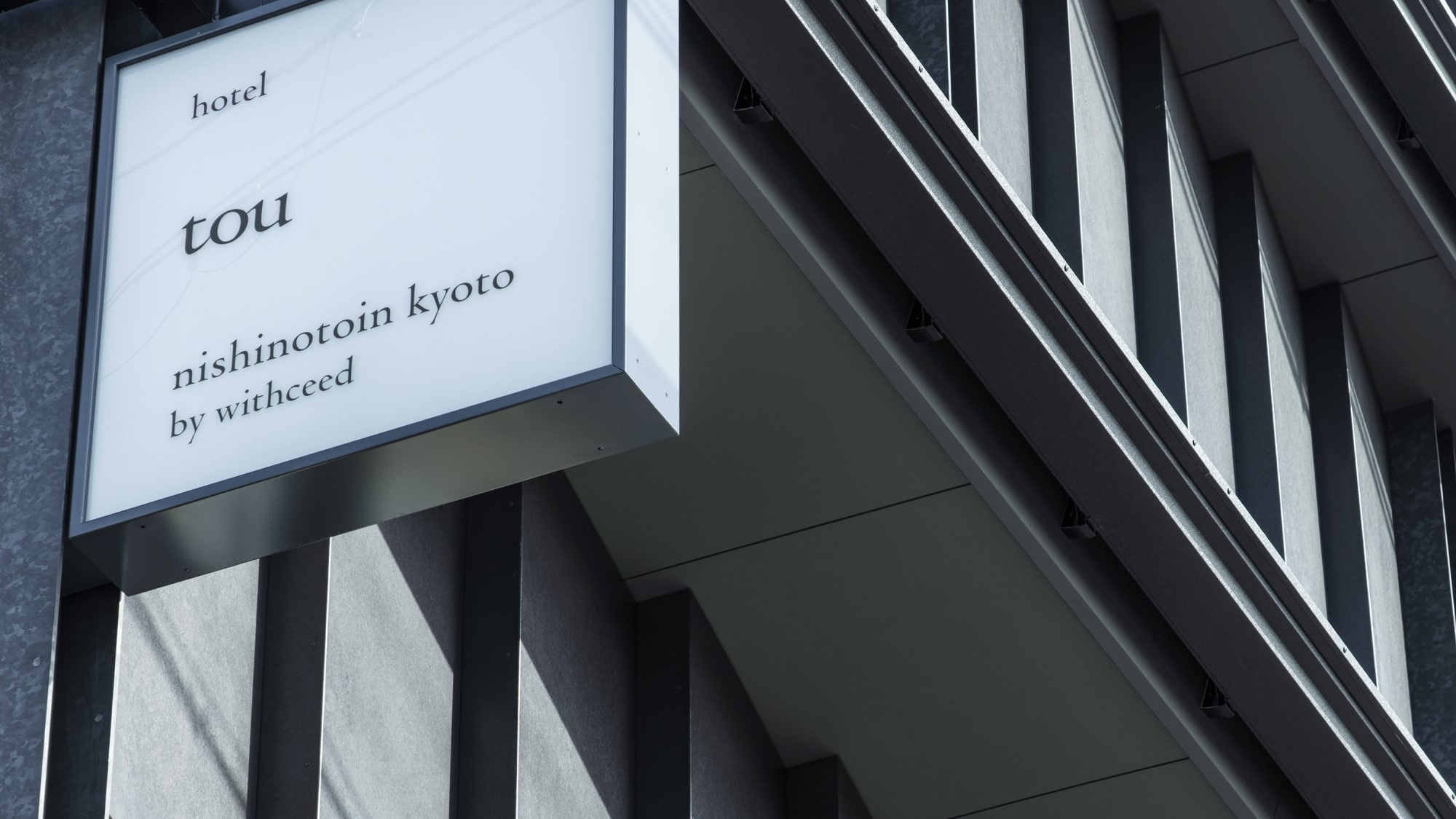 hotel tou sign