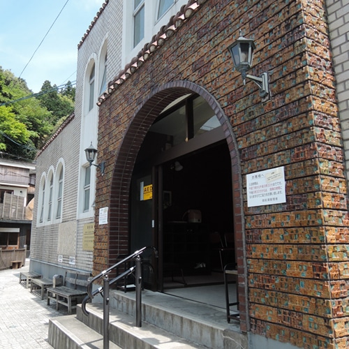 Môi trường xung quanh/Arifuku Onsen “Gozenyu”