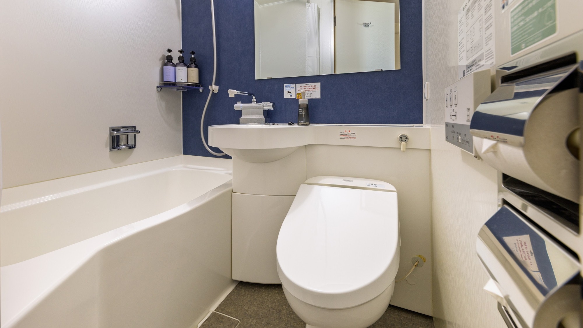 Kamar mandi (kamar single)