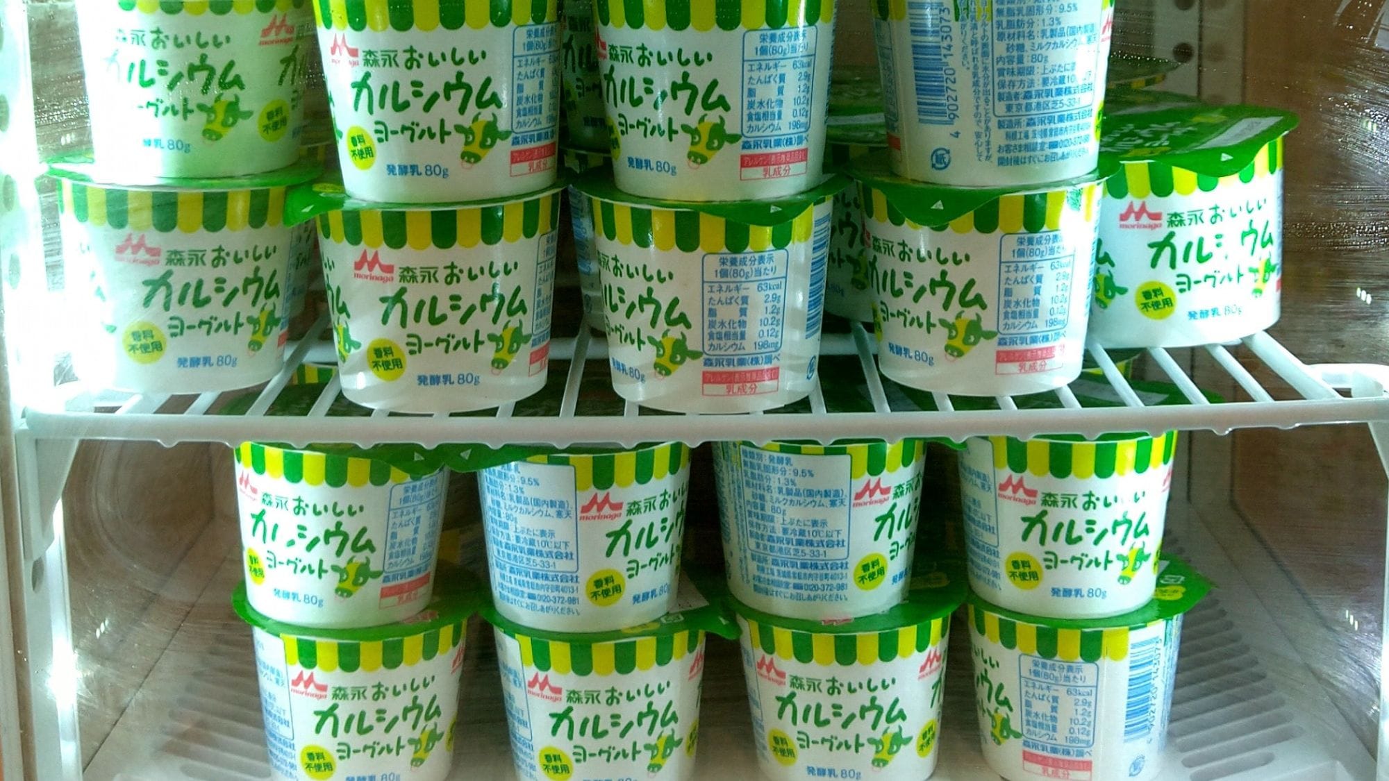 ◆Breakfast for when you're hungry at midday | Yogurt (Western snack)