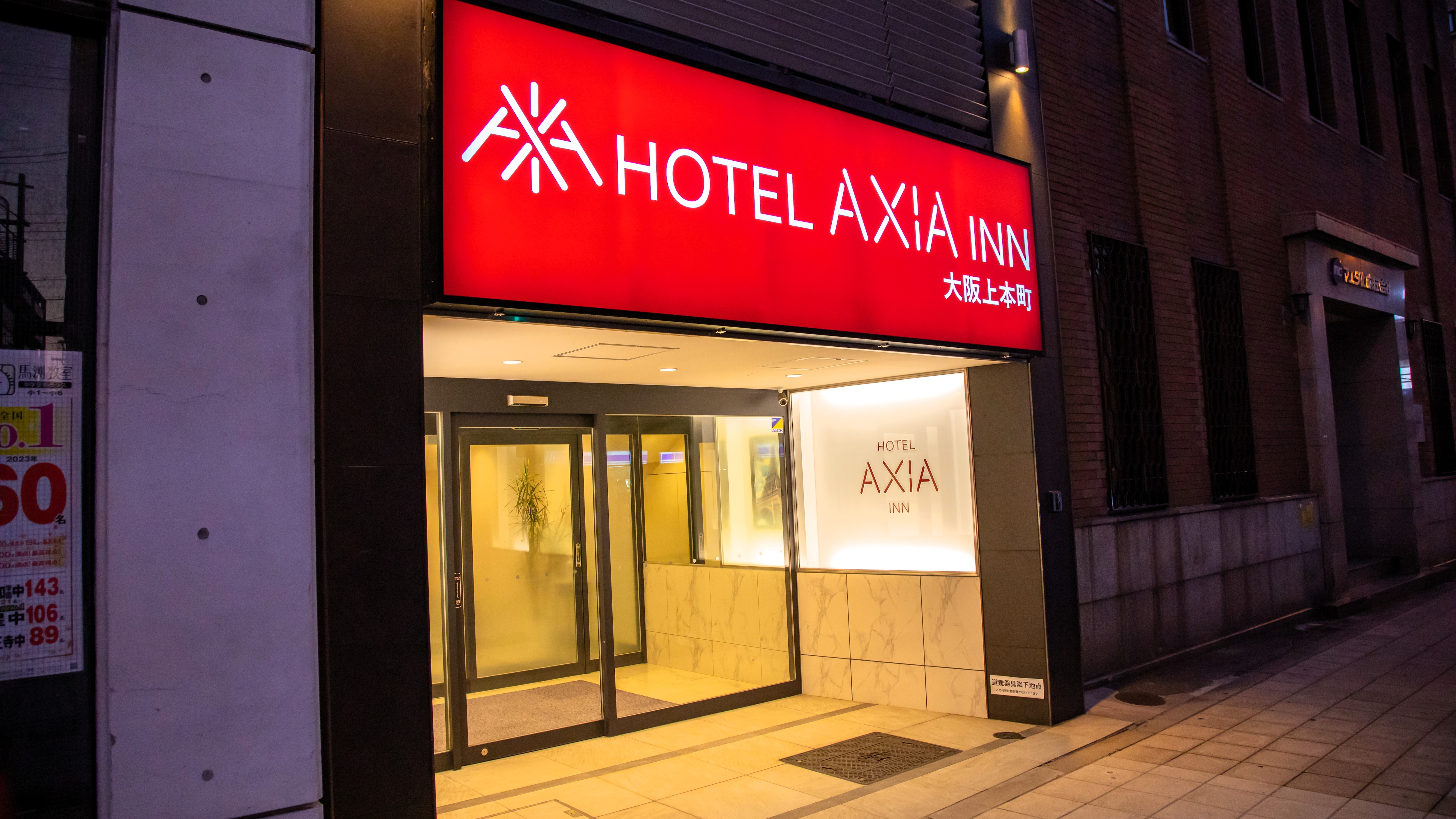 *Exterior: The historic Uehonmachi area is a convenient place to stay in Osaka