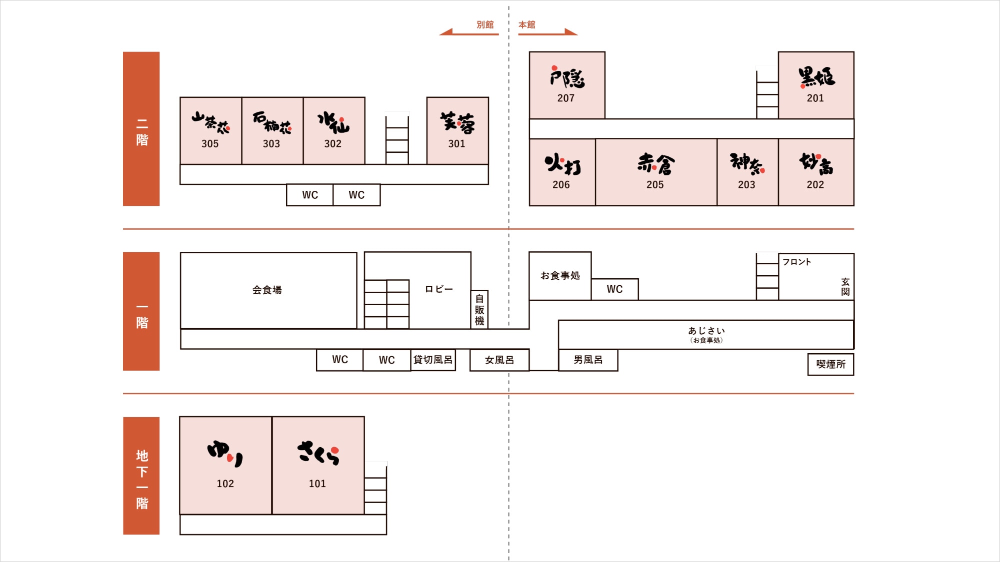 Map of the building