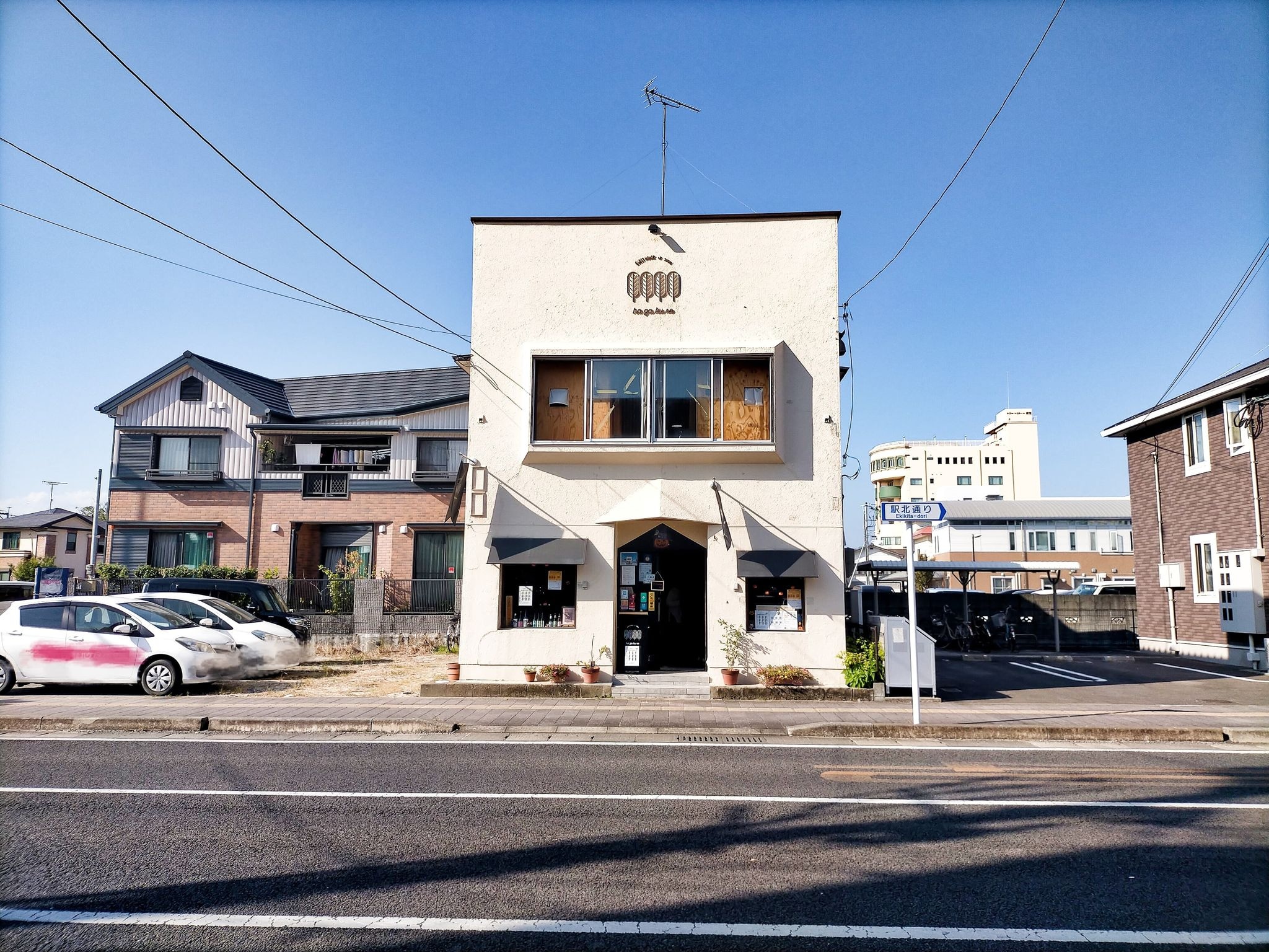 Exterior photo of guest house HAGAKURE seen from the front (daytime)