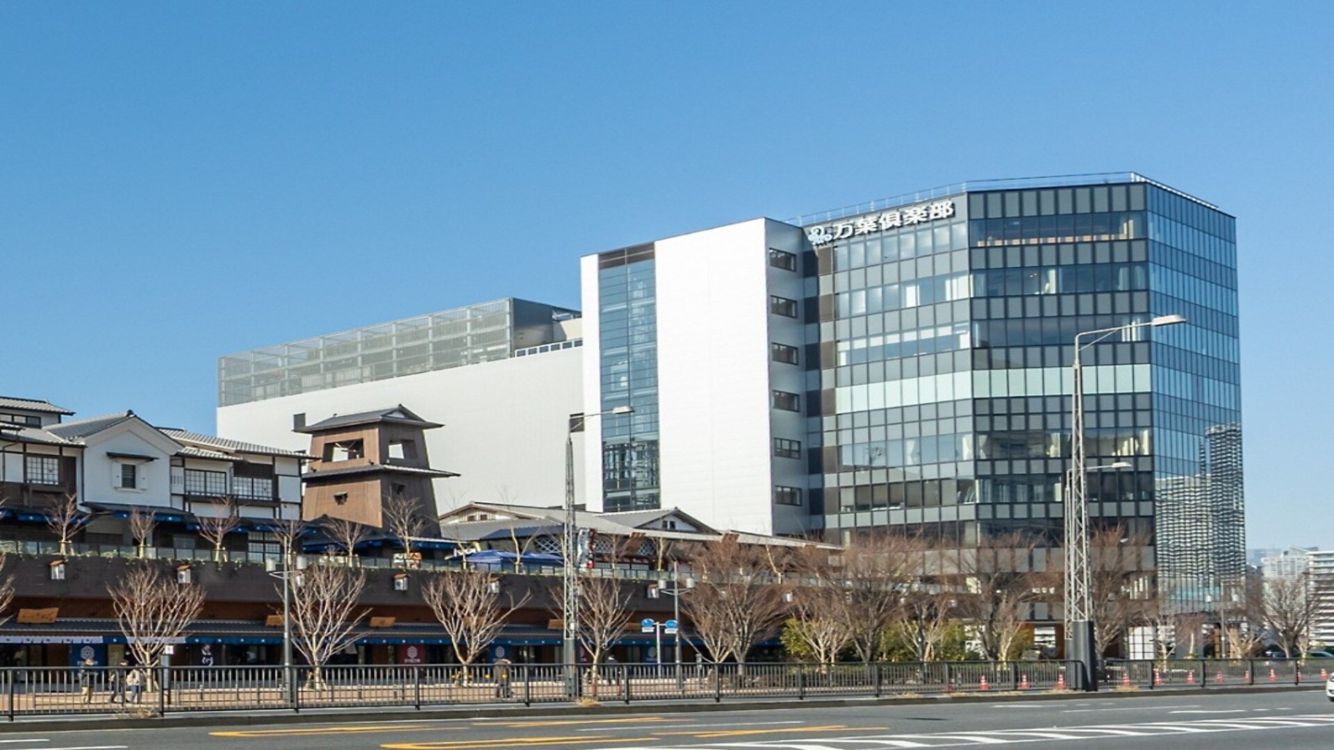 【近隣施設】東京豊洲 万葉俱楽部 外観