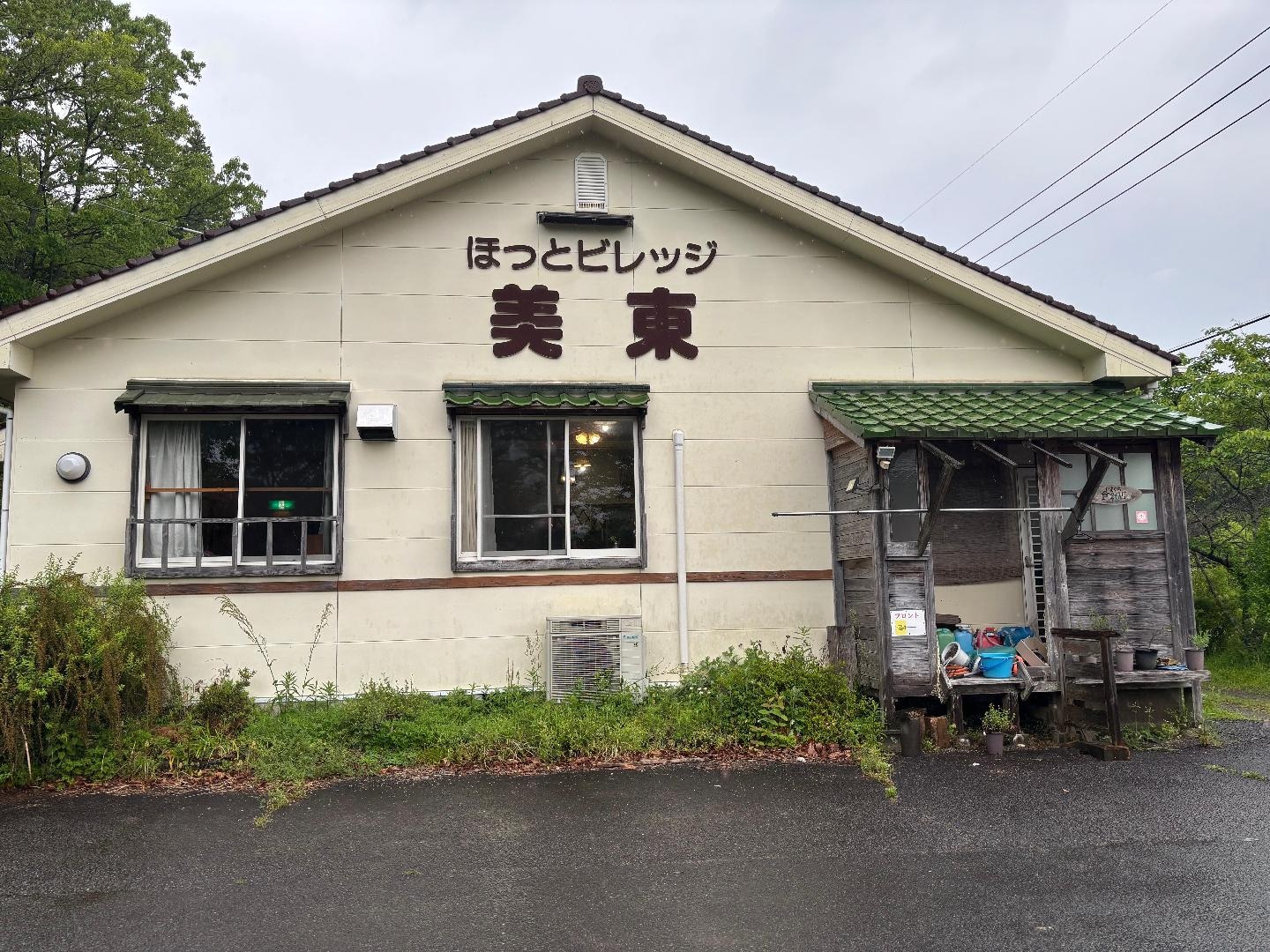 6A6E3F71-2DD3-49ED-8C53-2293E29B0110.jpeg